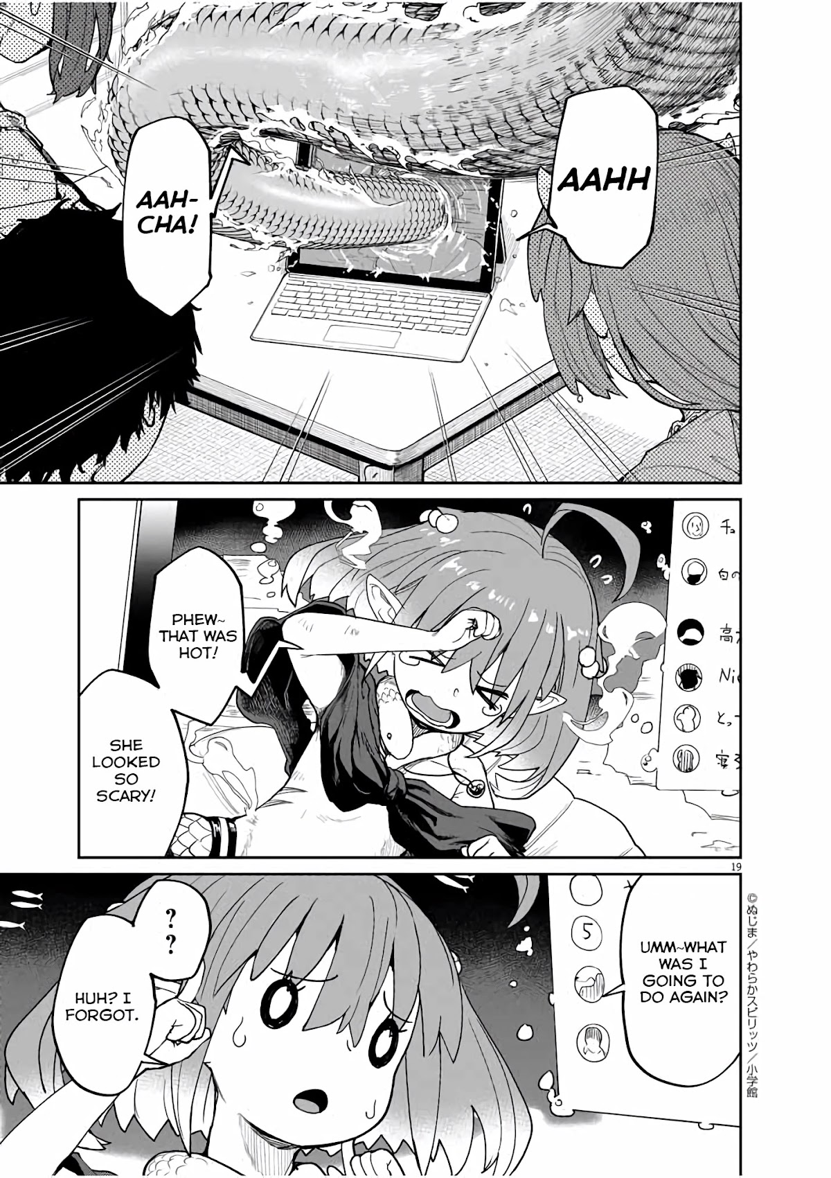 Mysteries, Maidens, And Mysterious Disappearances Chapter 37 page 19 - Chapter 37: 37th Mystery: Shrine Princess 4