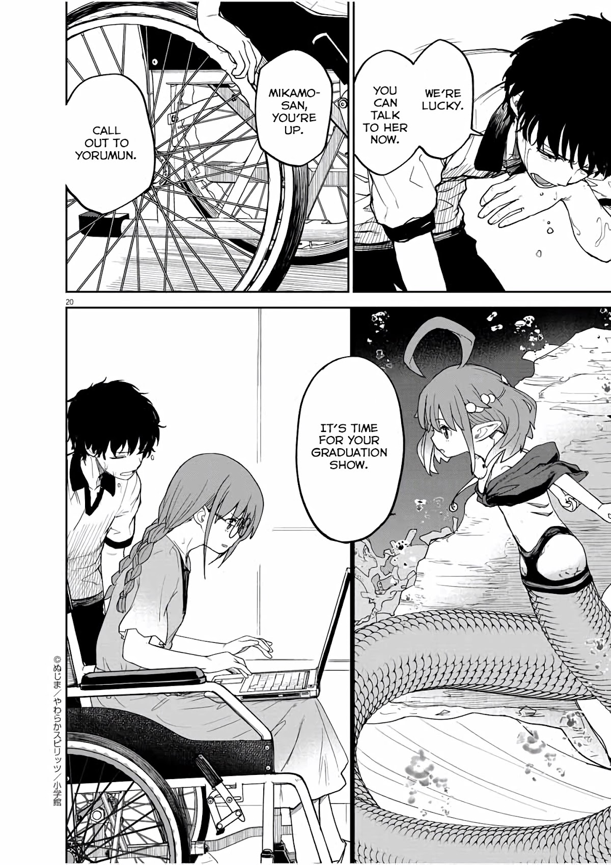 Mysteries, Maidens, And Mysterious Disappearances Chapter 37 page 20 - Chapter 37: 37th Mystery: Shrine Princess 4