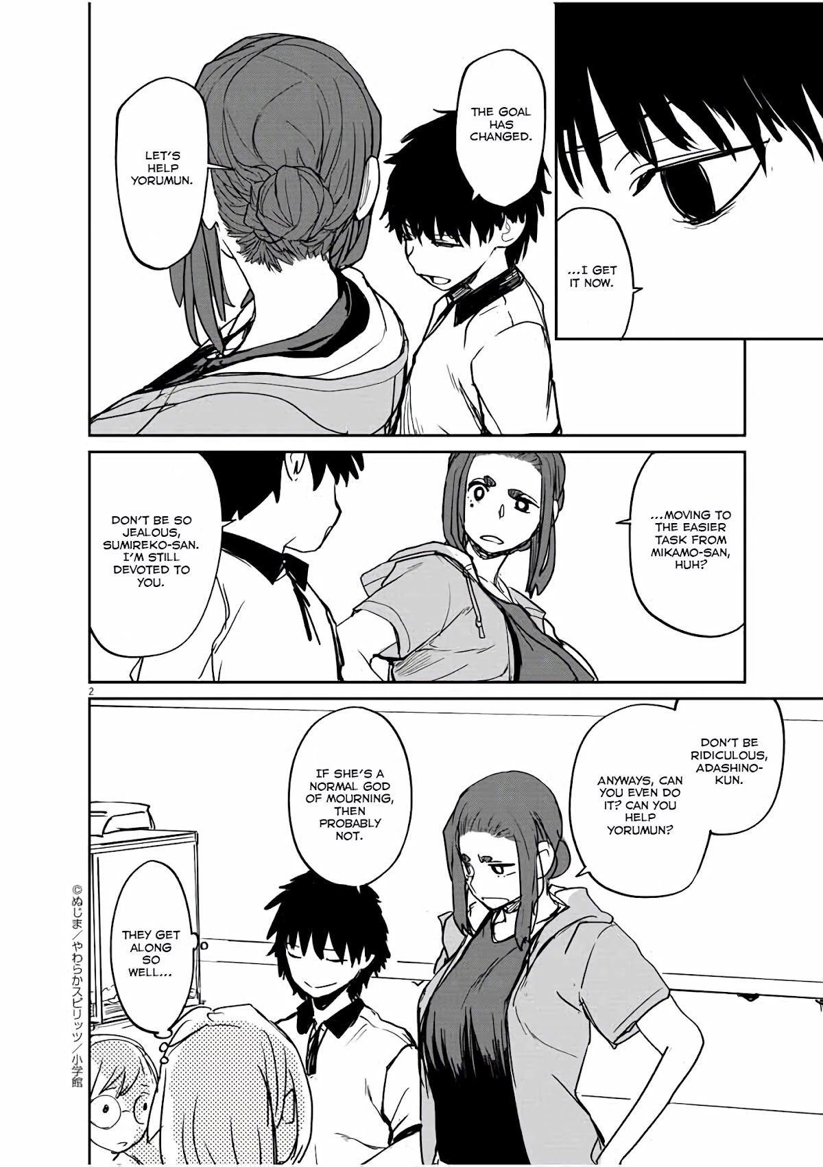 Mysteries, Maidens, And Mysterious Disappearances Chapter 37 page 3 - Chapter 37: 37th Mystery: Shrine Princess 4