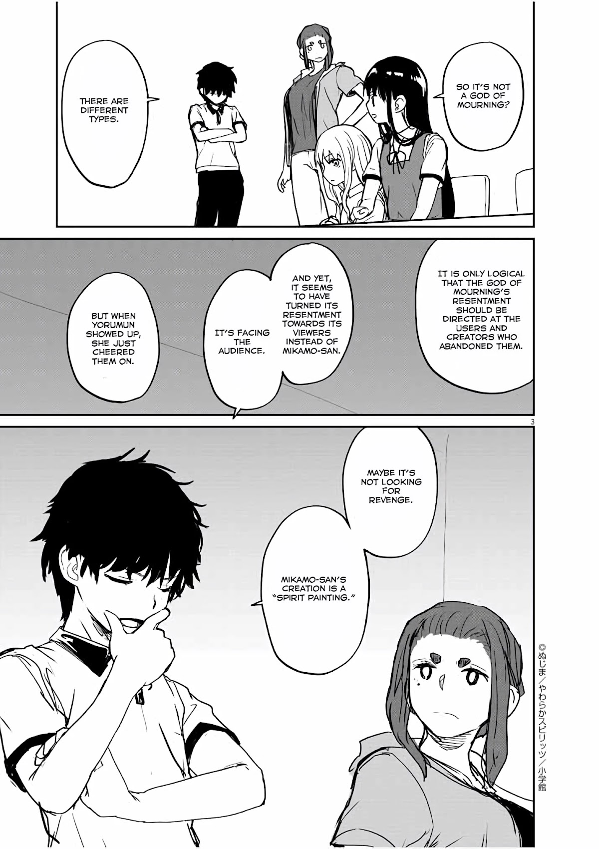 Mysteries, Maidens, And Mysterious Disappearances Chapter 37 page 4 - Chapter 37: 37th Mystery: Shrine Princess 4