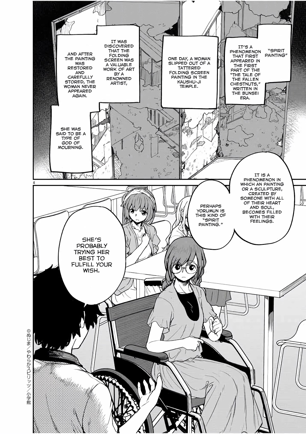 Mysteries, Maidens, And Mysterious Disappearances Chapter 37 page 5 - Chapter 37: 37th Mystery: Shrine Princess 4
