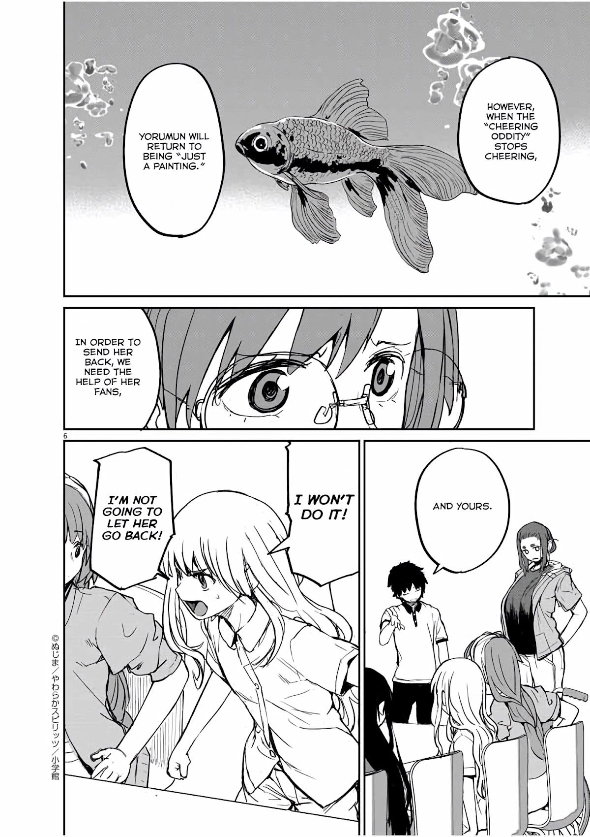 Mysteries, Maidens, And Mysterious Disappearances Chapter 37 page 7 - Chapter 37: 37th Mystery: Shrine Princess 4