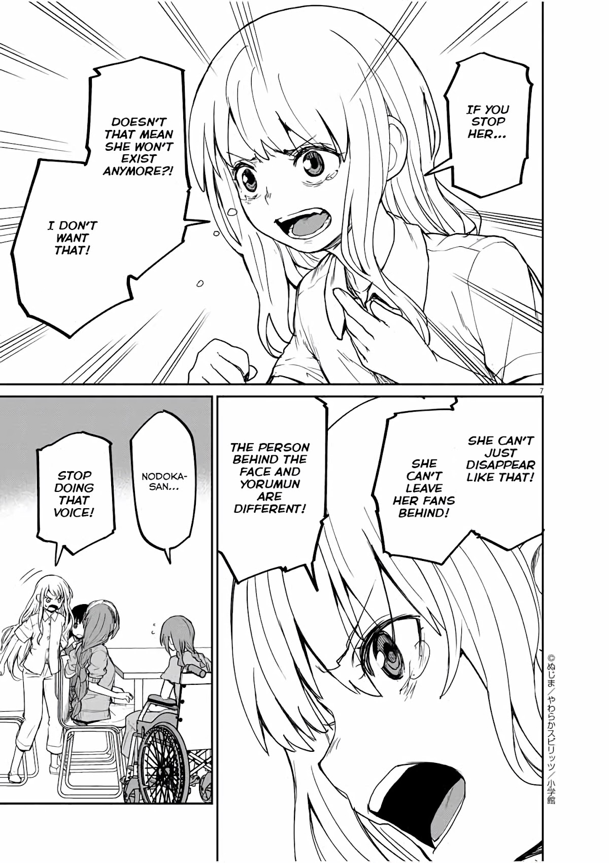 Mysteries, Maidens, And Mysterious Disappearances Chapter 37 page 8 - Chapter 37: 37th Mystery: Shrine Princess 4