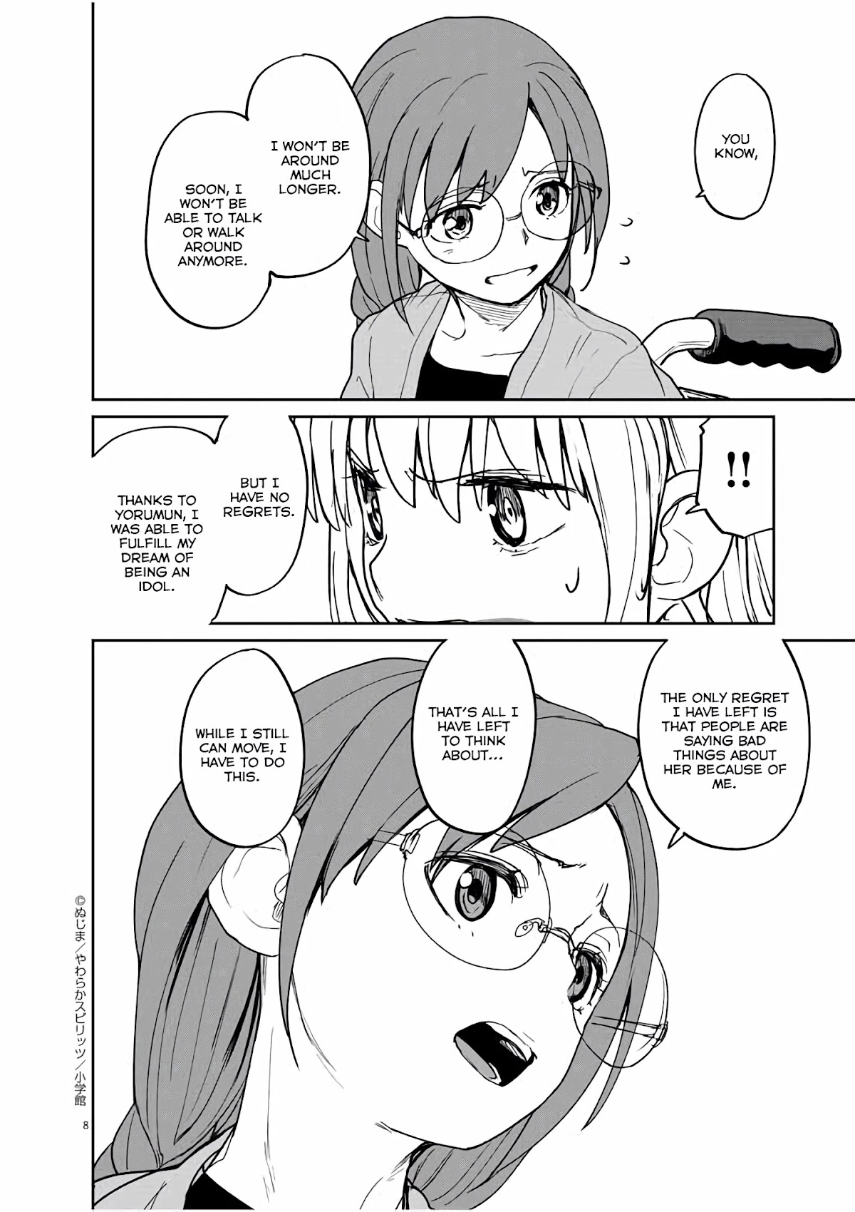 Mysteries, Maidens, And Mysterious Disappearances Chapter 37 page 9 - Chapter 37: 37th Mystery: Shrine Princess 4