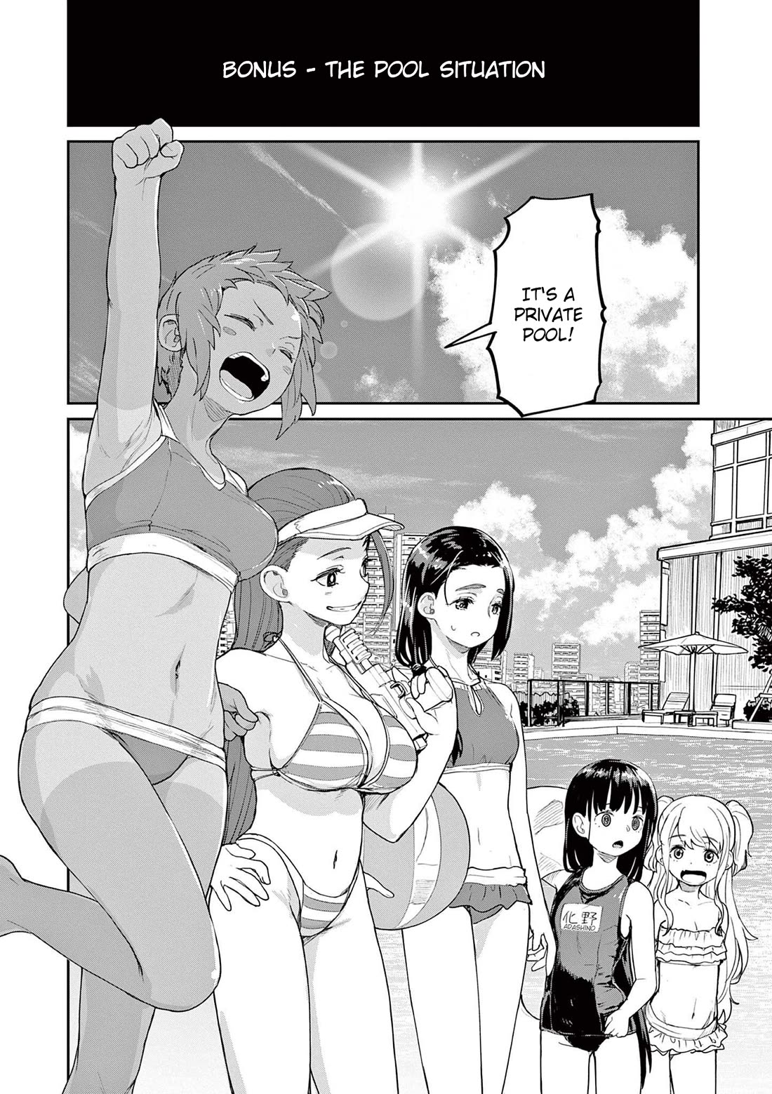 Mysteries, Maidens, And Mysterious Disappearances Chapter 38.5 page 1 - Chapter 38.5: Volume 4 Omake