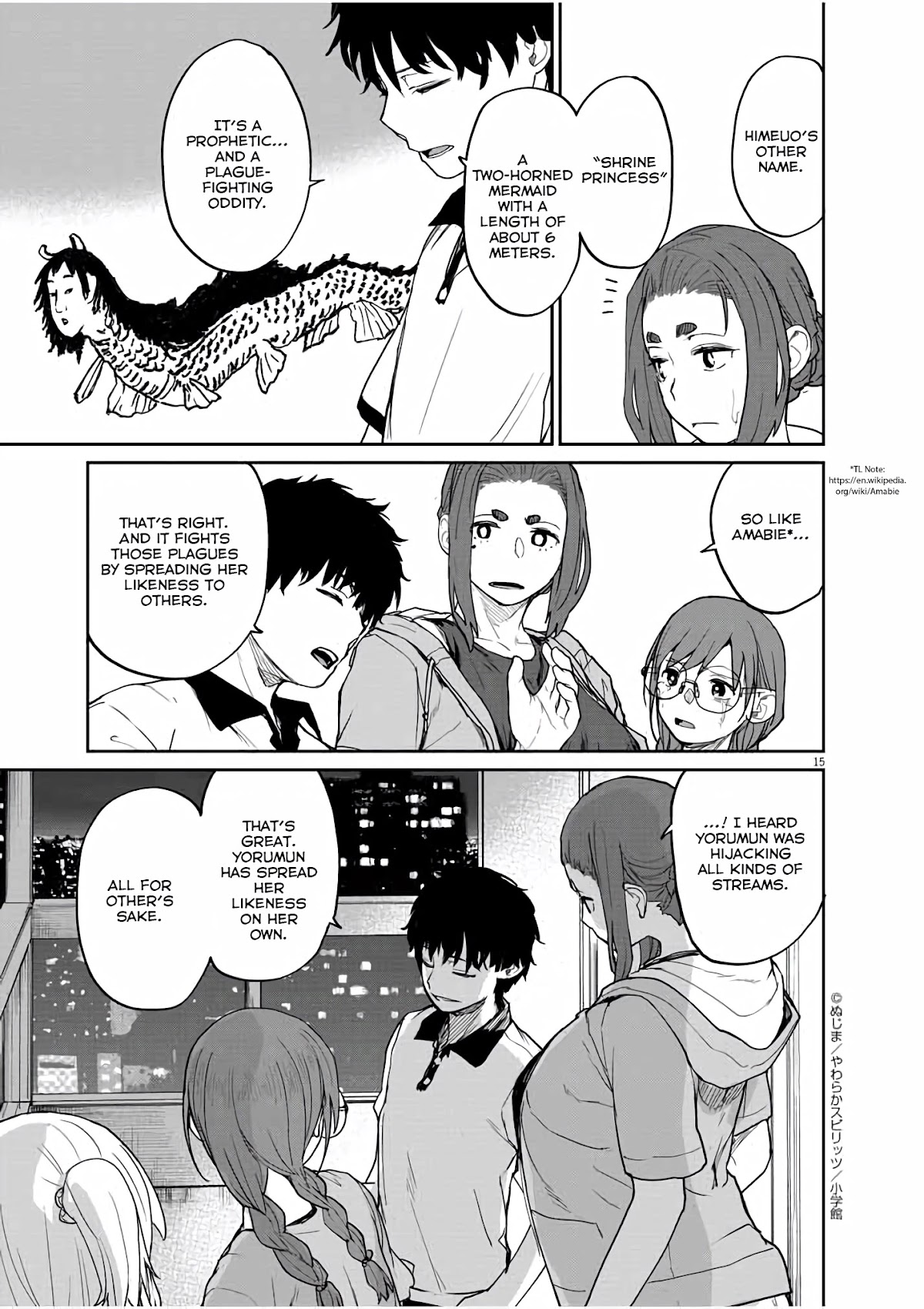 Mysteries, Maidens, And Mysterious Disappearances Chapter 38 page 14 - Chapter 38: 38th Mystery: Shrine Princess 5
