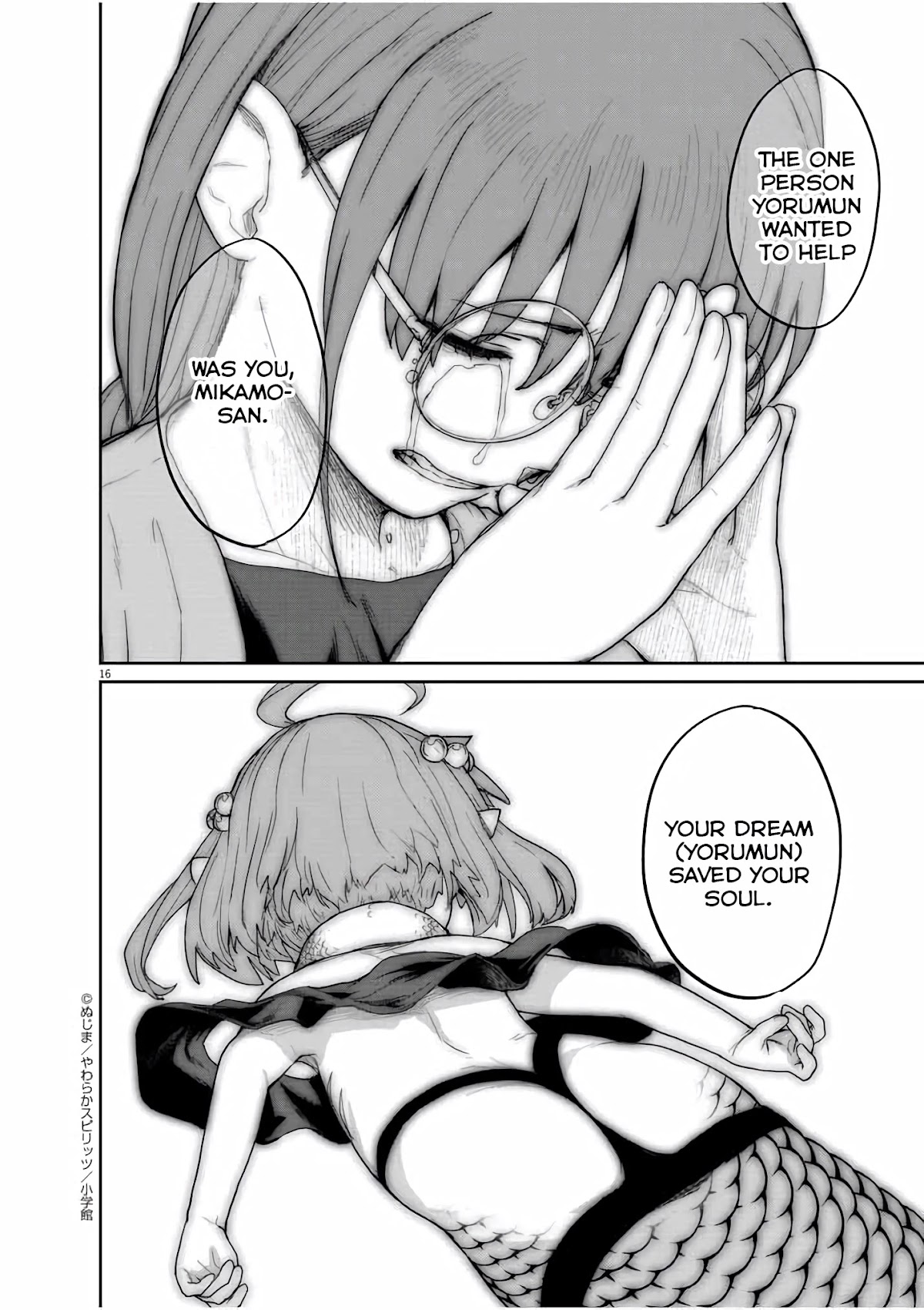 Mysteries, Maidens, And Mysterious Disappearances Chapter 38 page 15 - Chapter 38: 38th Mystery: Shrine Princess 5
