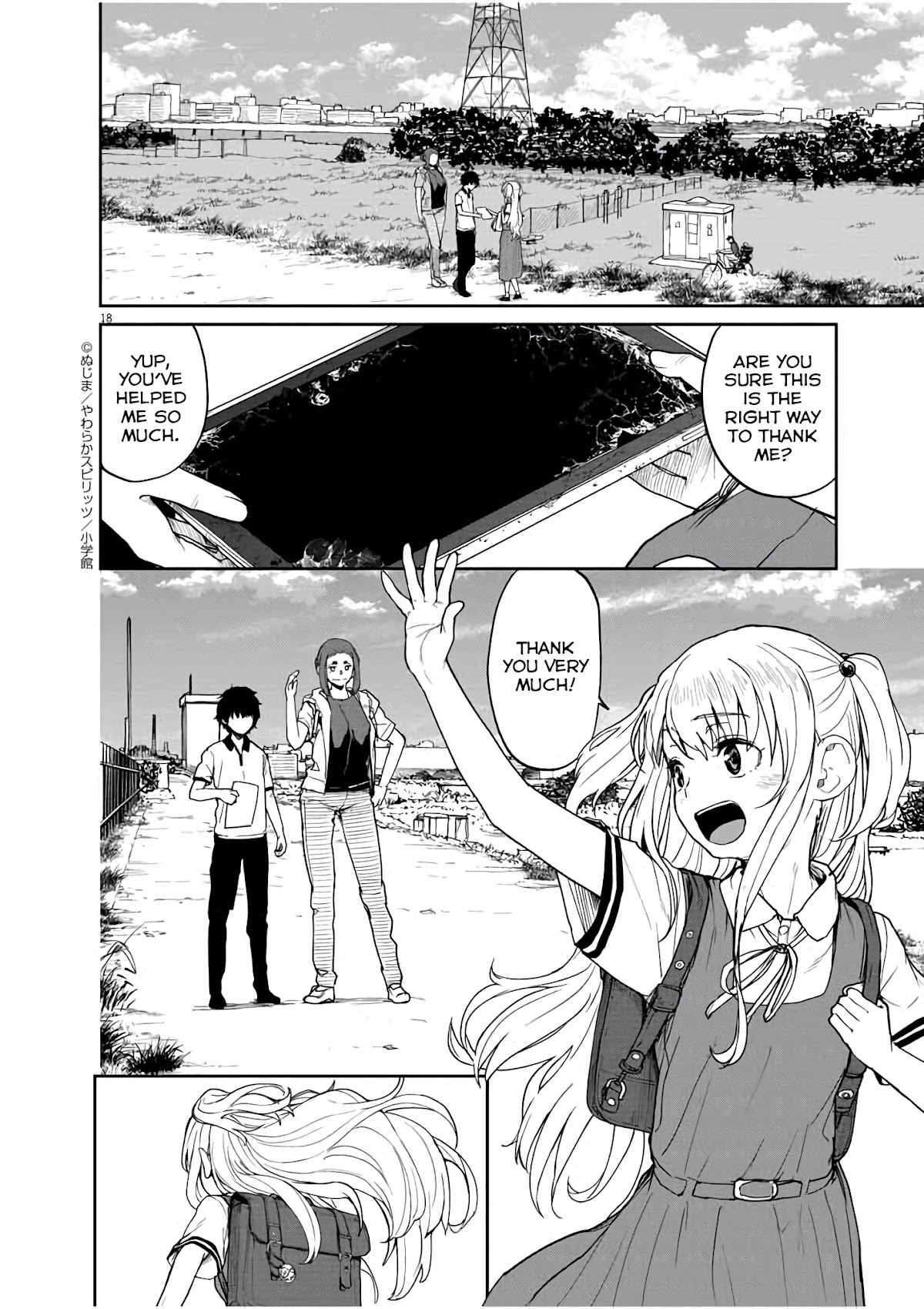 Mysteries, Maidens, And Mysterious Disappearances Chapter 38 page 17 - Chapter 38: 38th Mystery: Shrine Princess 5