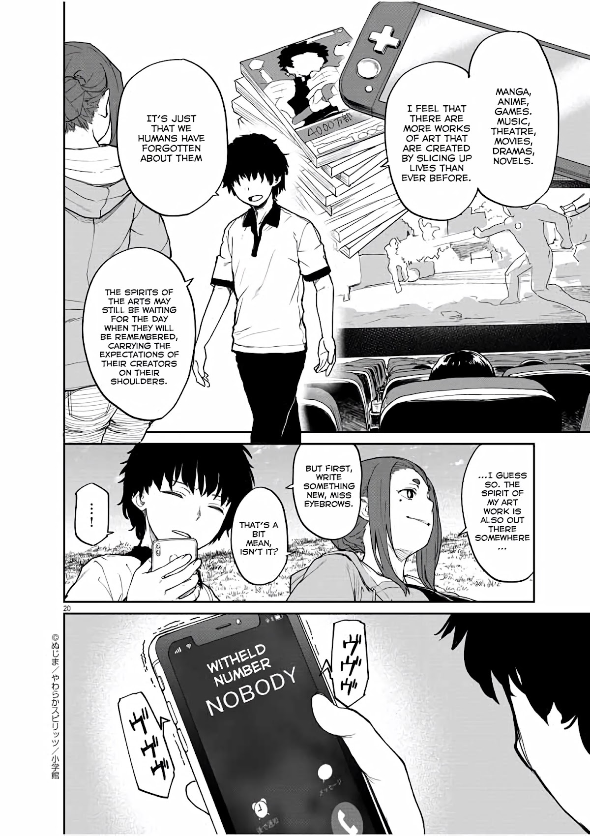 Mysteries, Maidens, And Mysterious Disappearances Chapter 38 page 19 - Chapter 38: 38th Mystery: Shrine Princess 5