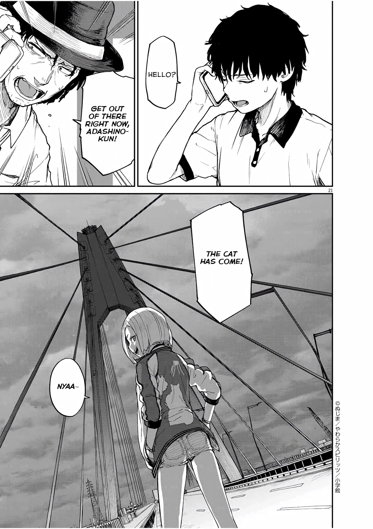 Mysteries, Maidens, And Mysterious Disappearances Chapter 38 page 20 - Chapter 38: 38th Mystery: Shrine Princess 5