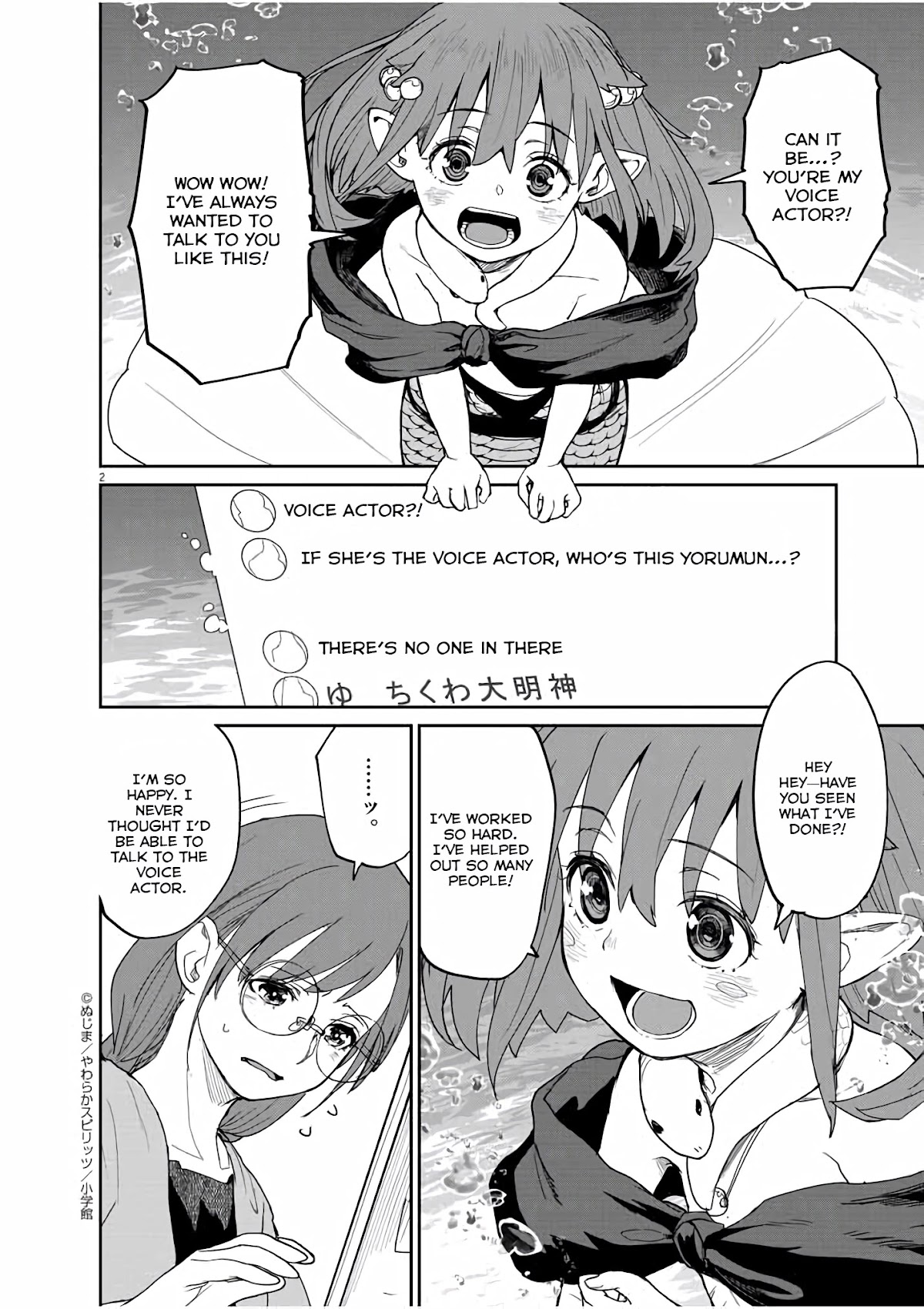 Mysteries, Maidens, And Mysterious Disappearances Chapter 38 page 3 - Chapter 38: 38th Mystery: Shrine Princess 5