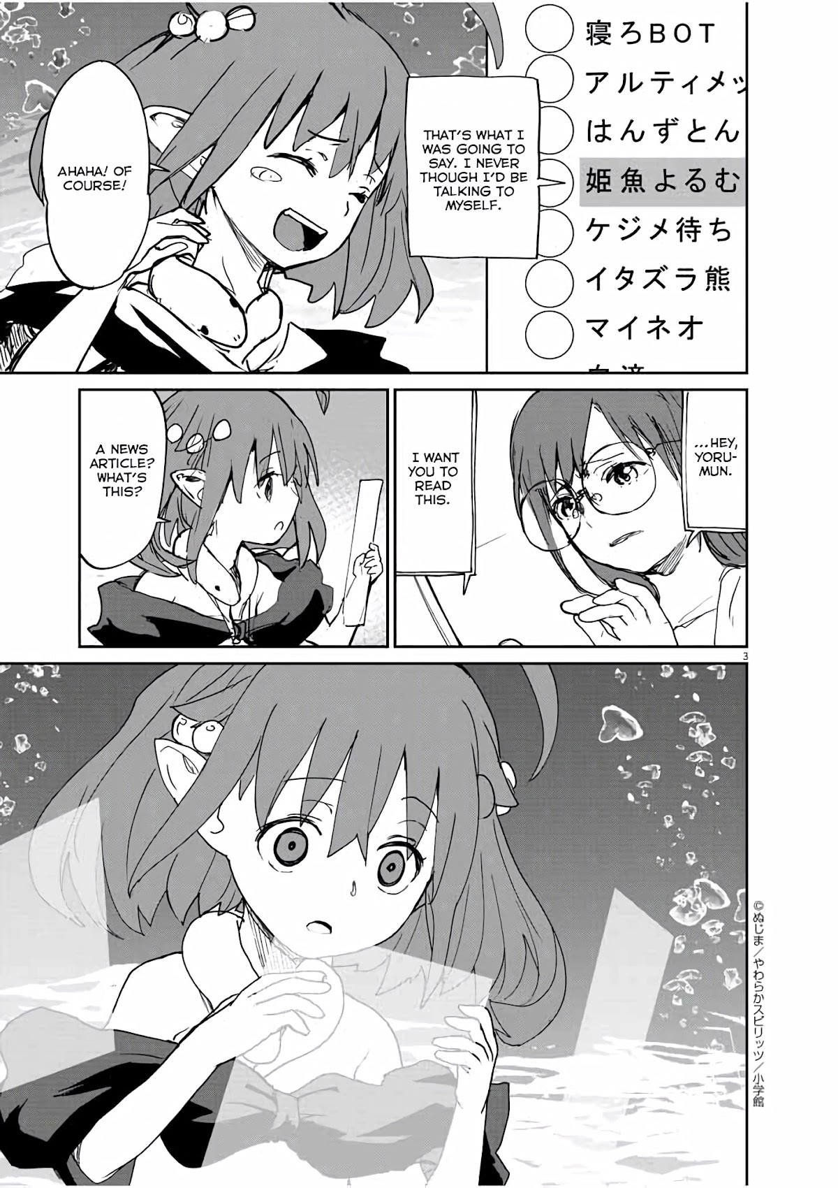Mysteries, Maidens, And Mysterious Disappearances Chapter 38 page 4 - Chapter 38: 38th Mystery: Shrine Princess 5