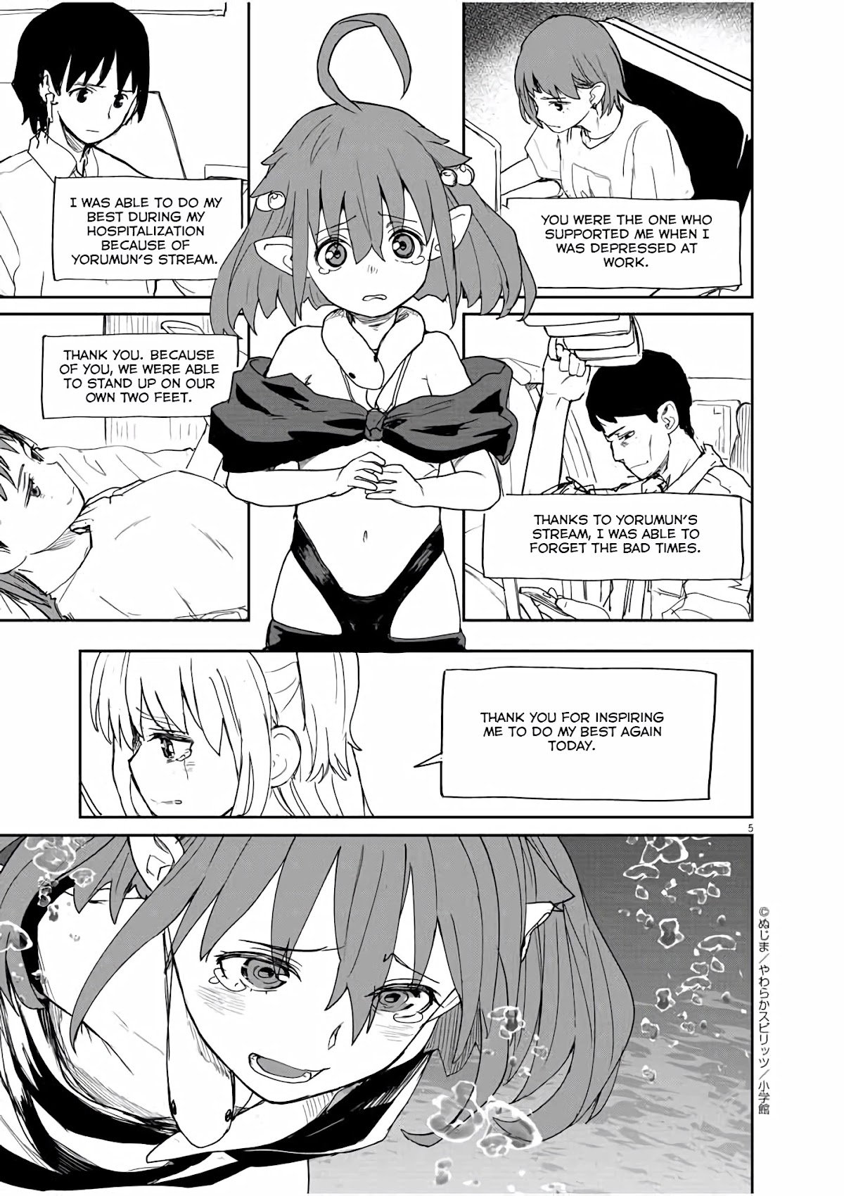 Mysteries, Maidens, And Mysterious Disappearances Chapter 38 page 6 - Chapter 38: 38th Mystery: Shrine Princess 5