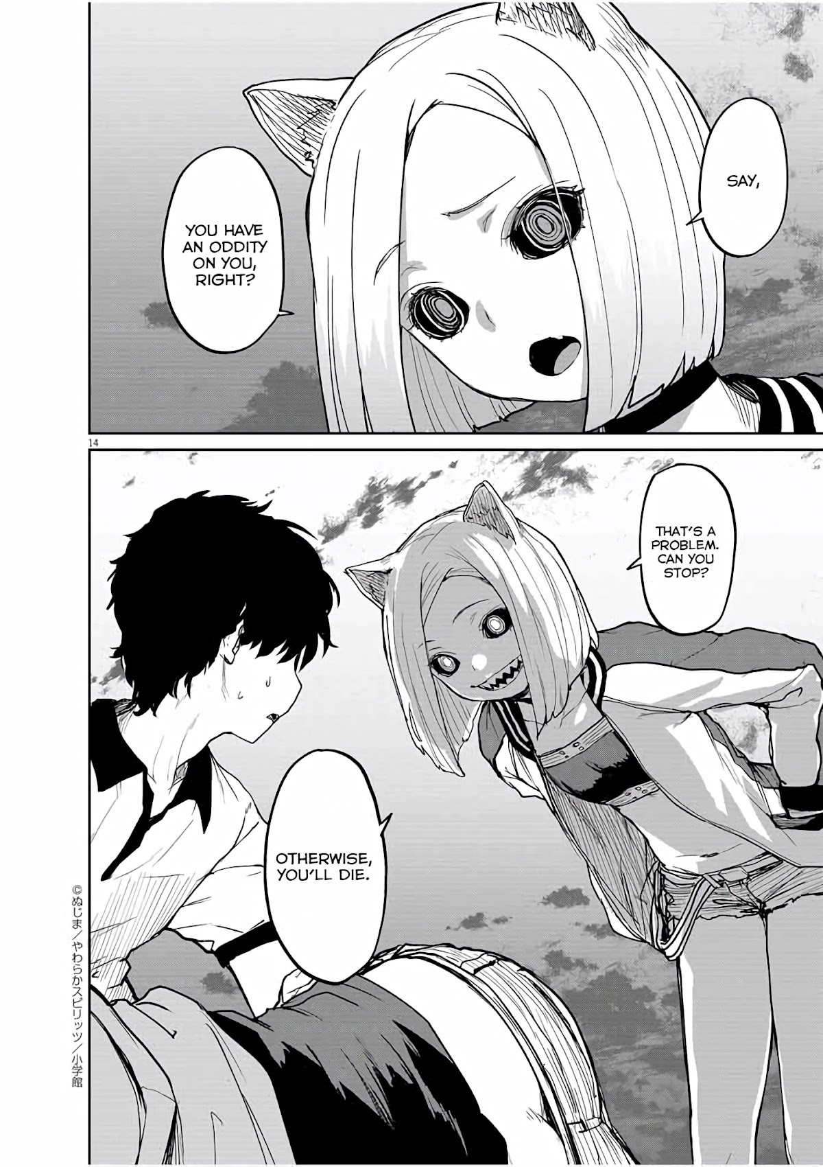 Mysteries, Maidens, And Mysterious Disappearances Chapter 39 page 14 - Chapter 39: 39th Mystery: Interlude