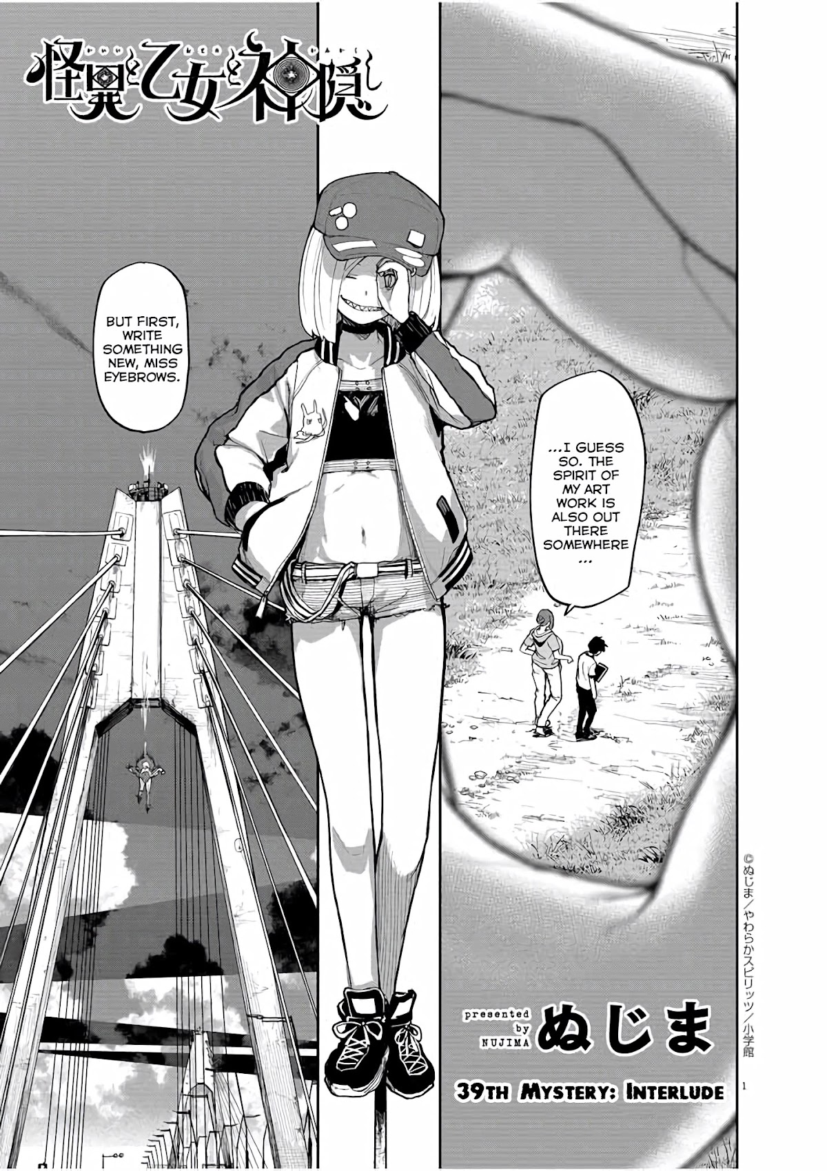 Mysteries, Maidens, And Mysterious Disappearances Chapter 39 page 2 - Chapter 39: 39th Mystery: Interlude