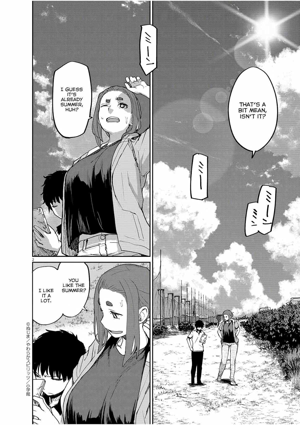 Mysteries, Maidens, And Mysterious Disappearances Chapter 39 page 3 - Chapter 39: 39th Mystery: Interlude