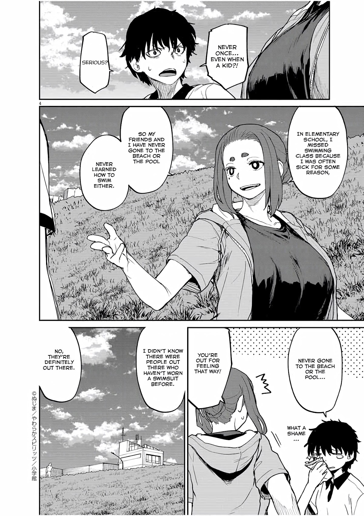 Mysteries, Maidens, And Mysterious Disappearances Chapter 39 page 5 - Chapter 39: 39th Mystery: Interlude