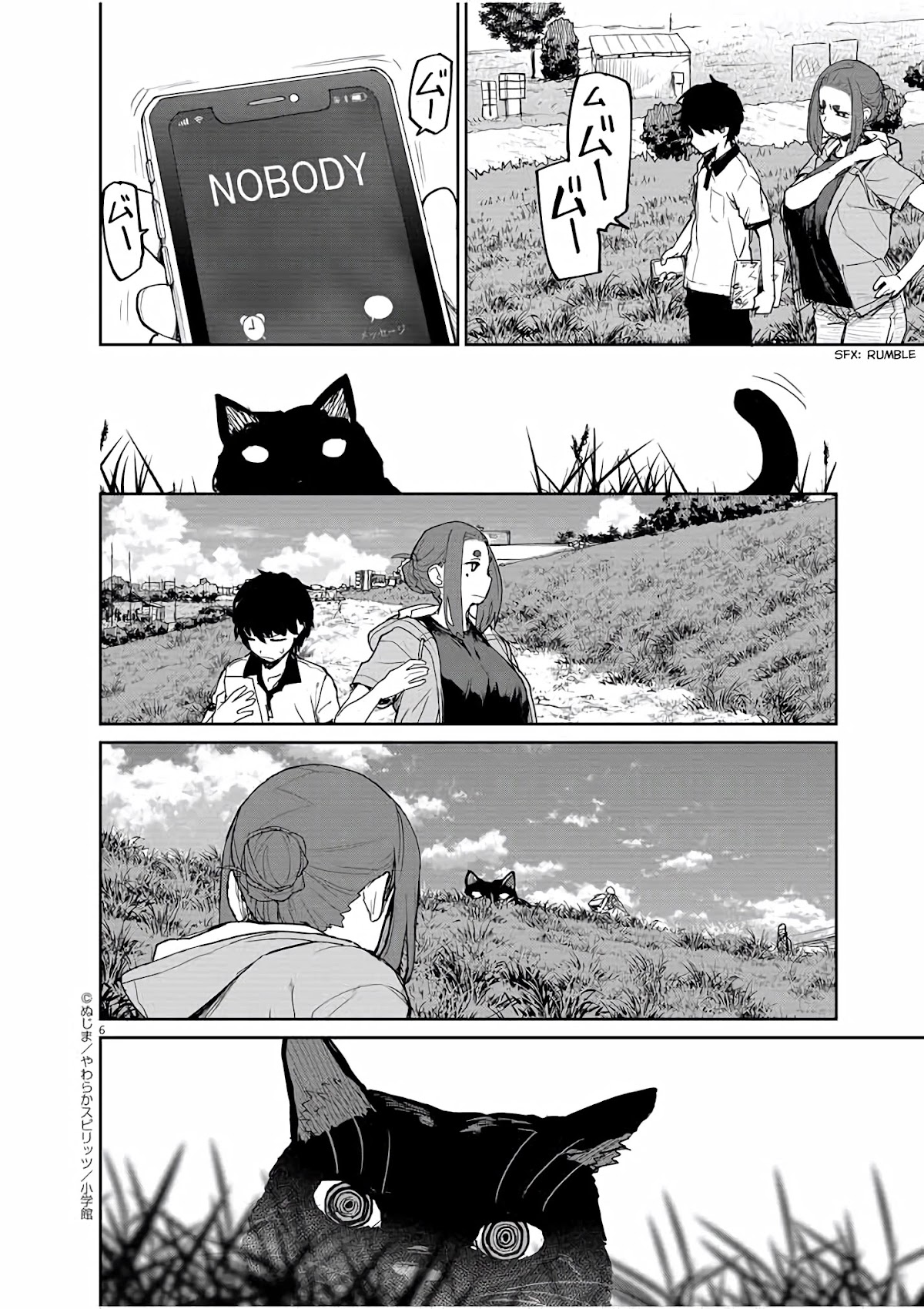 Mysteries, Maidens, And Mysterious Disappearances Chapter 39 page 7 - Chapter 39: 39th Mystery: Interlude