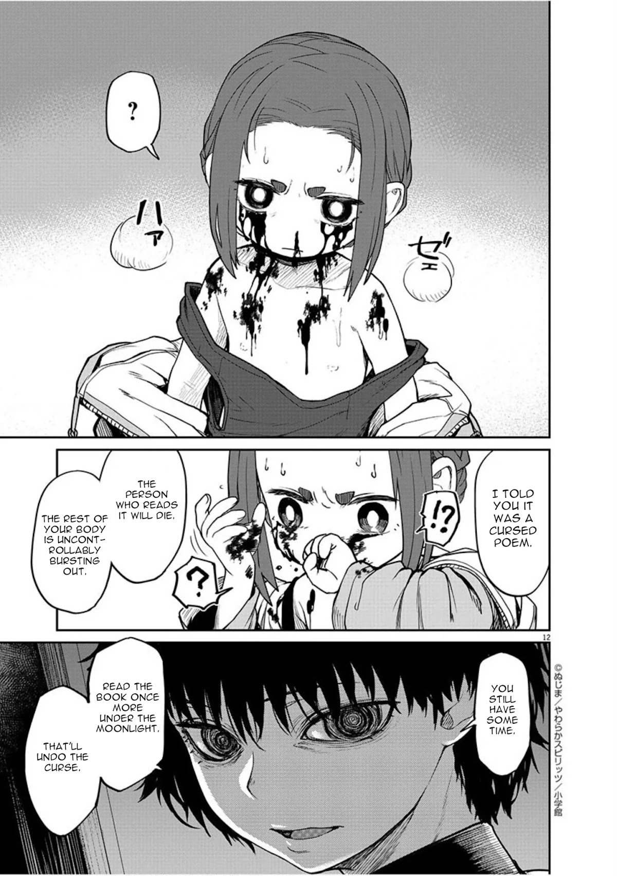 Mysteries, Maidens, And Mysterious Disappearances Chapter 4 page 13 - Chapter 4: Tsukiyomi's Water of Life Part 4