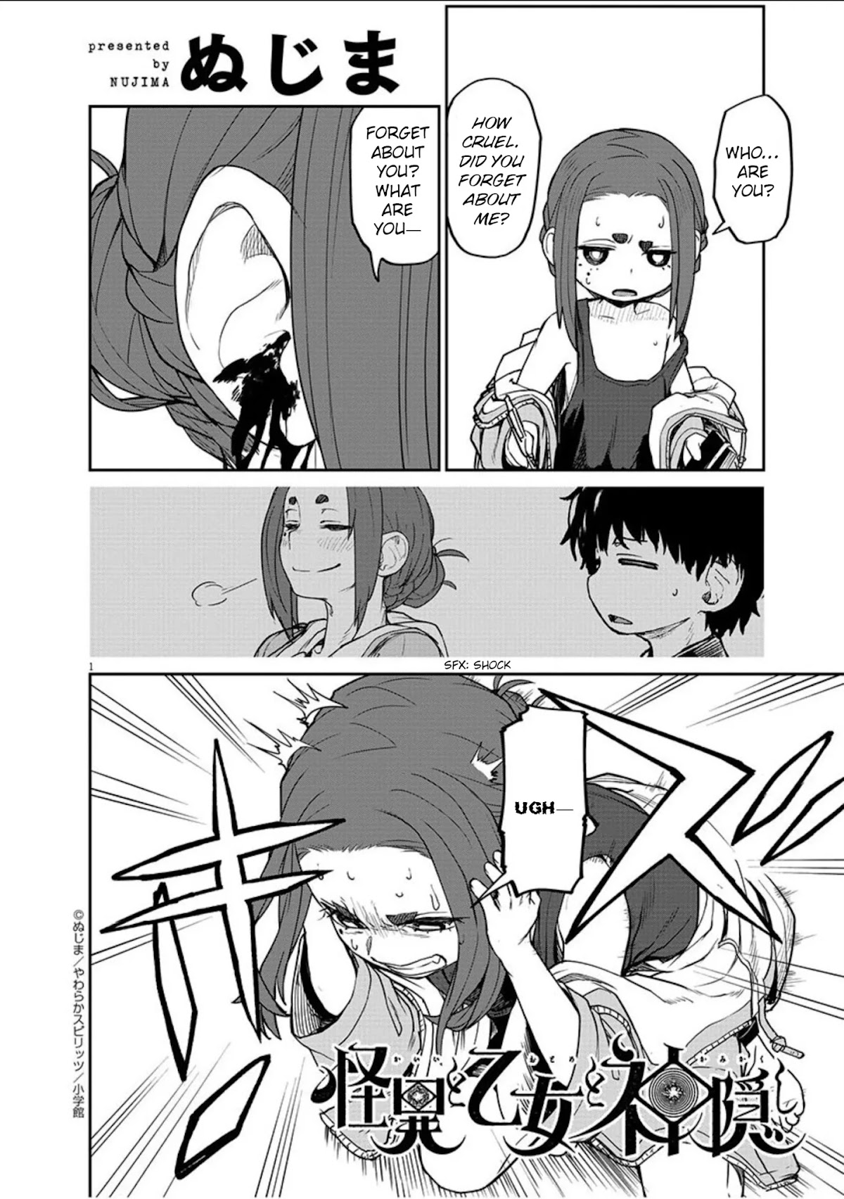Mysteries, Maidens, And Mysterious Disappearances Chapter 4 page 2 - Chapter 4: Tsukiyomi's Water of Life Part 4