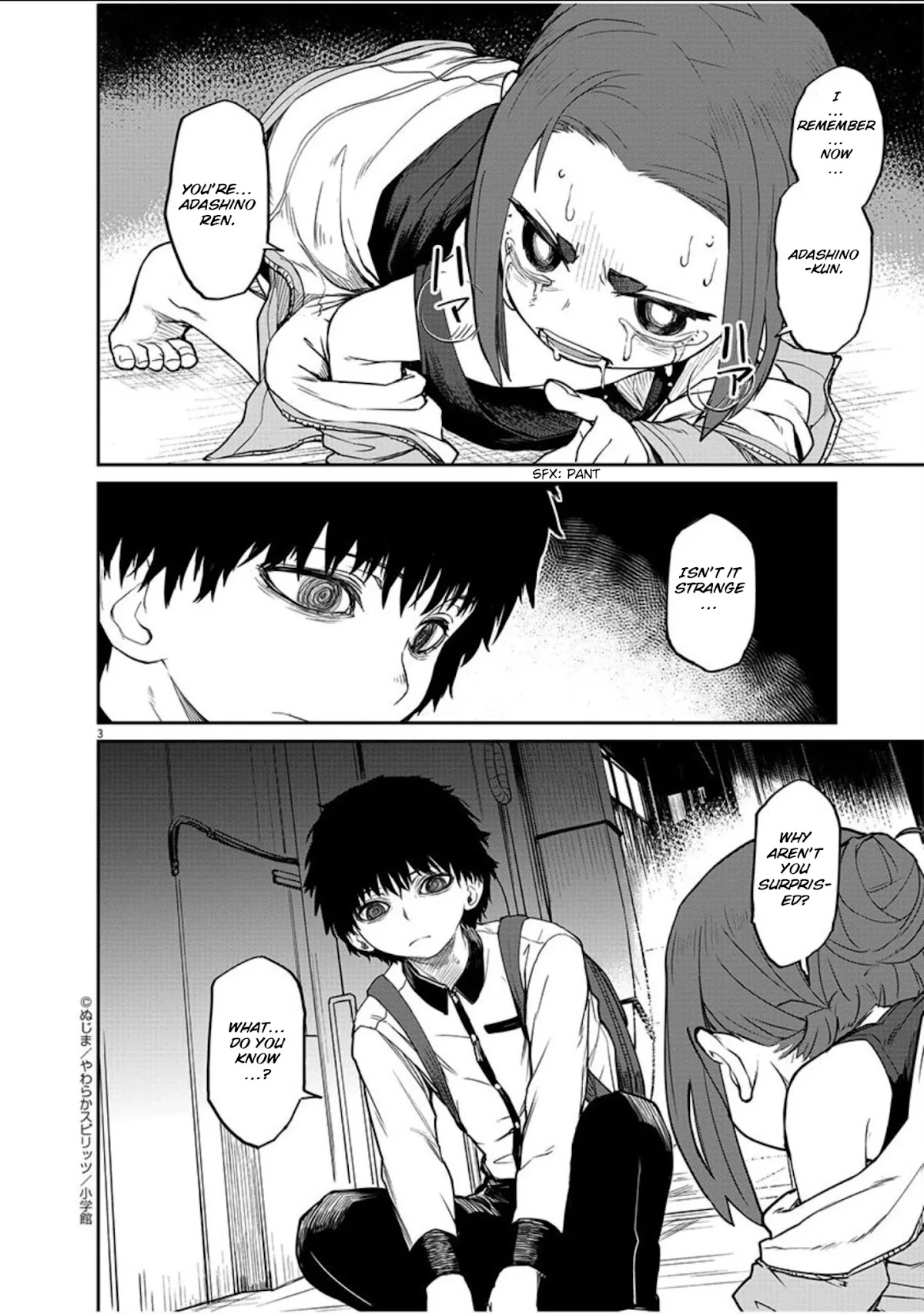 Mysteries, Maidens, And Mysterious Disappearances Chapter 4 page 4 - Chapter 4: Tsukiyomi's Water of Life Part 4