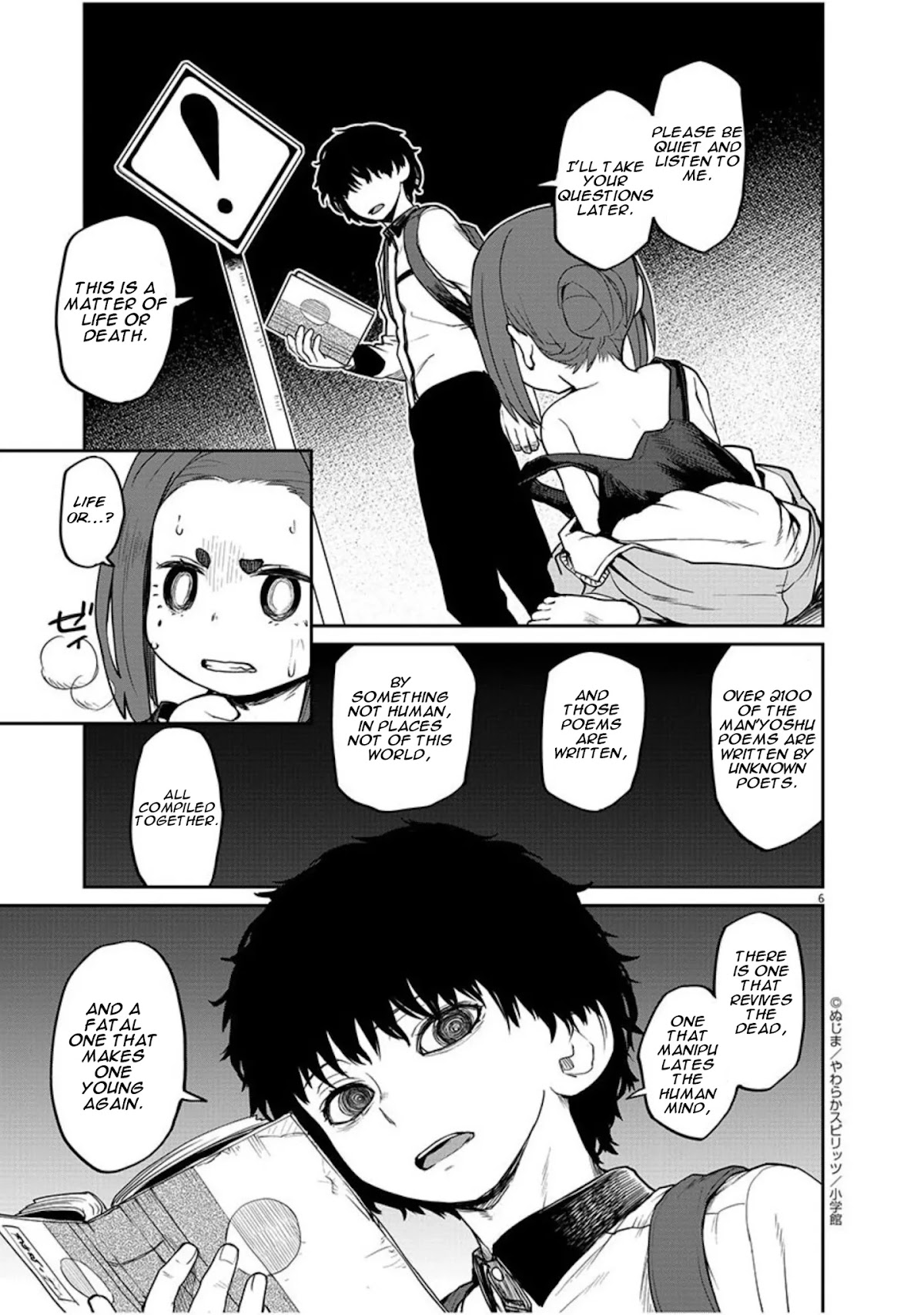 Mysteries, Maidens, And Mysterious Disappearances Chapter 4 page 7 - Chapter 4: Tsukiyomi's Water of Life Part 4