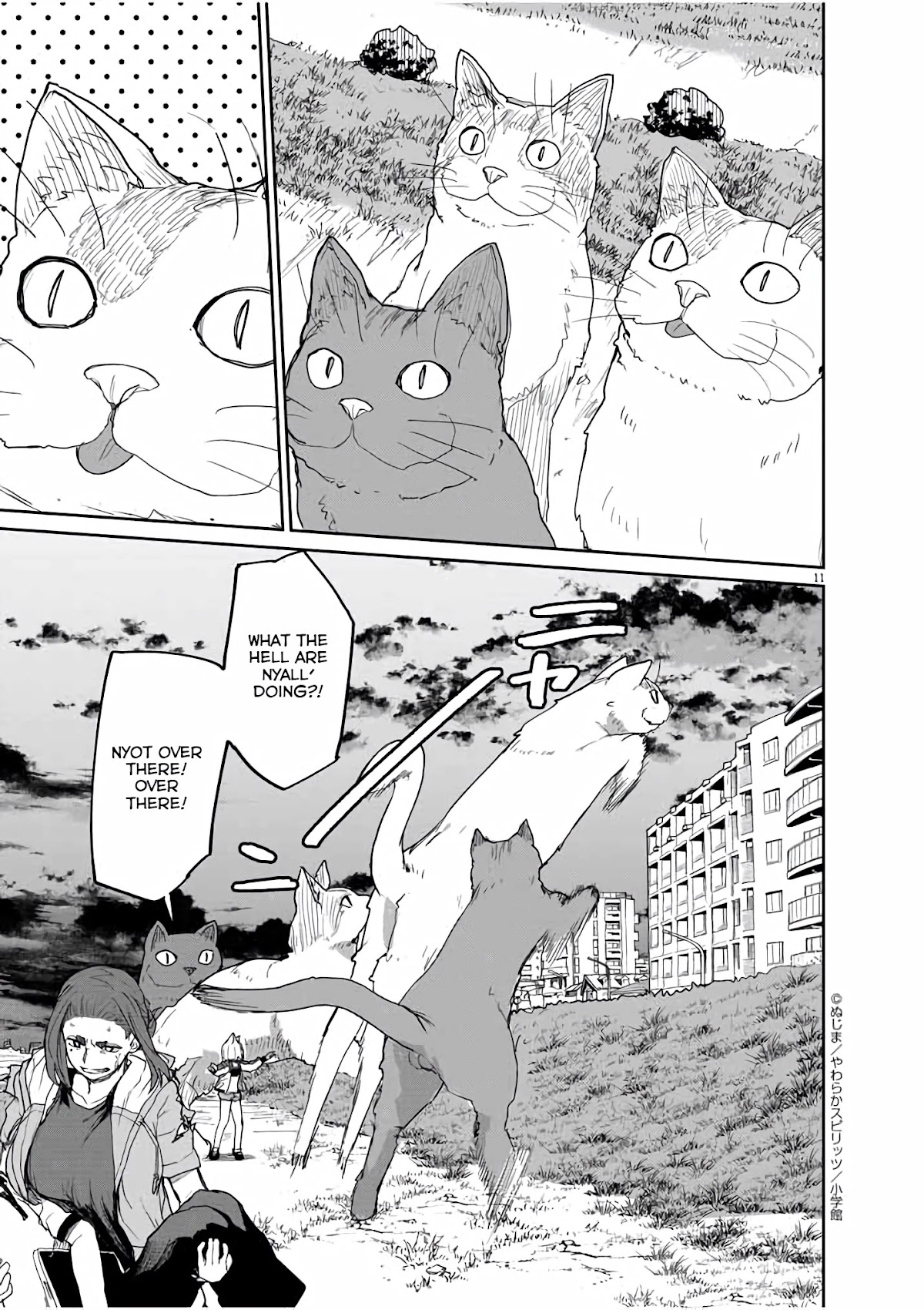 Mysteries, Maidens, And Mysterious Disappearances Chapter 40 page 12 - Chapter 40: 40th Mystery: Interlude