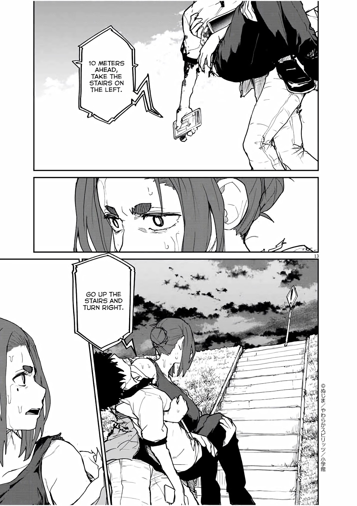 Mysteries, Maidens, And Mysterious Disappearances Chapter 40 page 14 - Chapter 40: 40th Mystery: Interlude