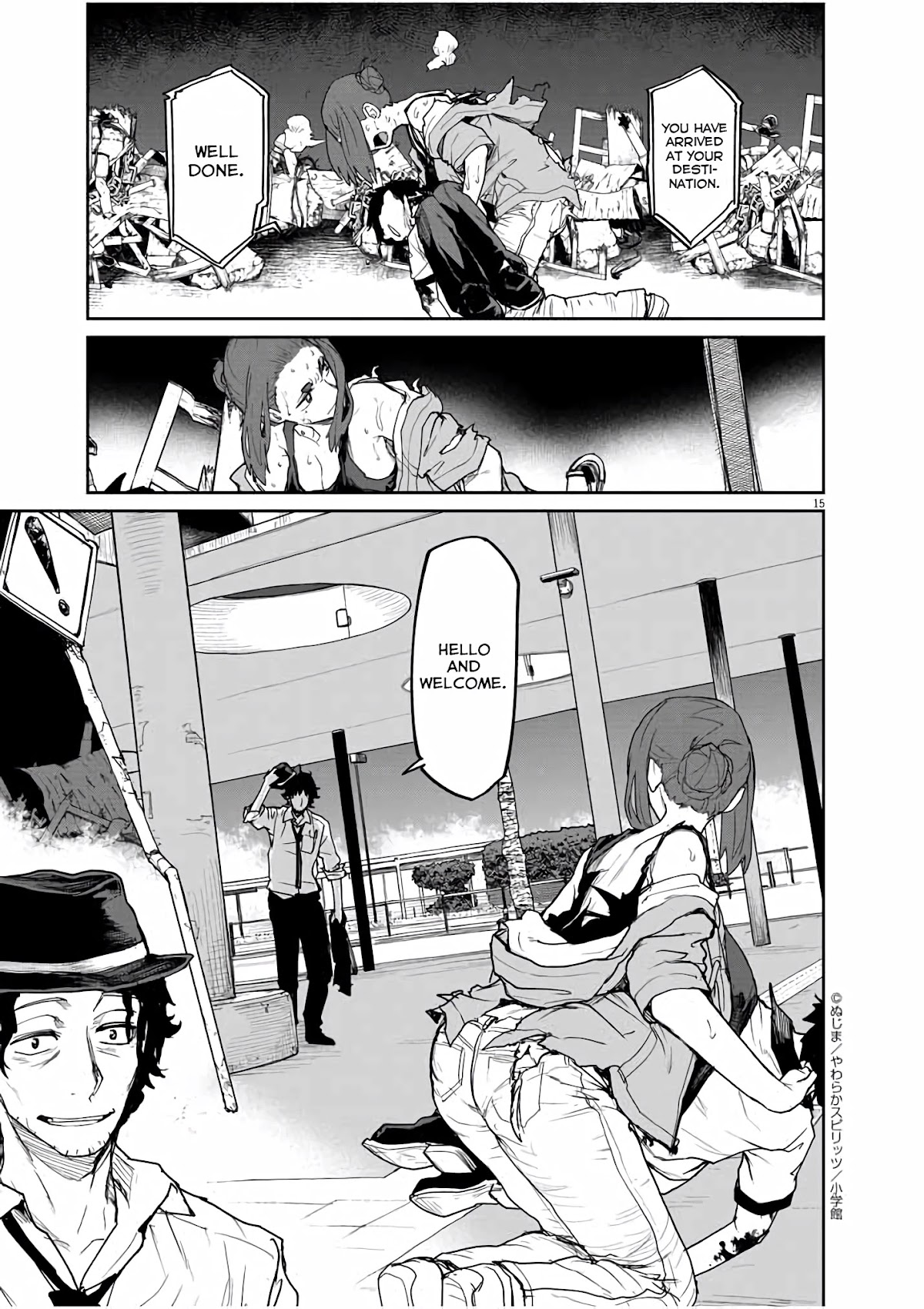 Mysteries, Maidens, And Mysterious Disappearances Chapter 40 page 16 - Chapter 40: 40th Mystery: Interlude