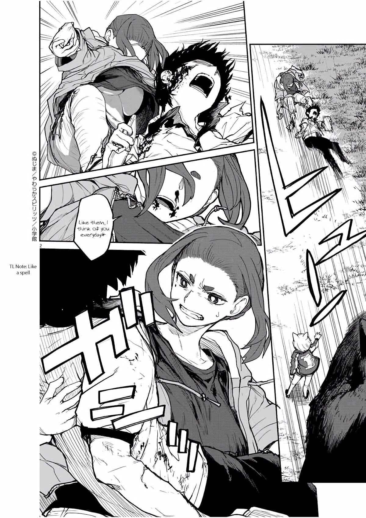Mysteries, Maidens, And Mysterious Disappearances Chapter 40 page 3 - Chapter 40: 40th Mystery: Interlude