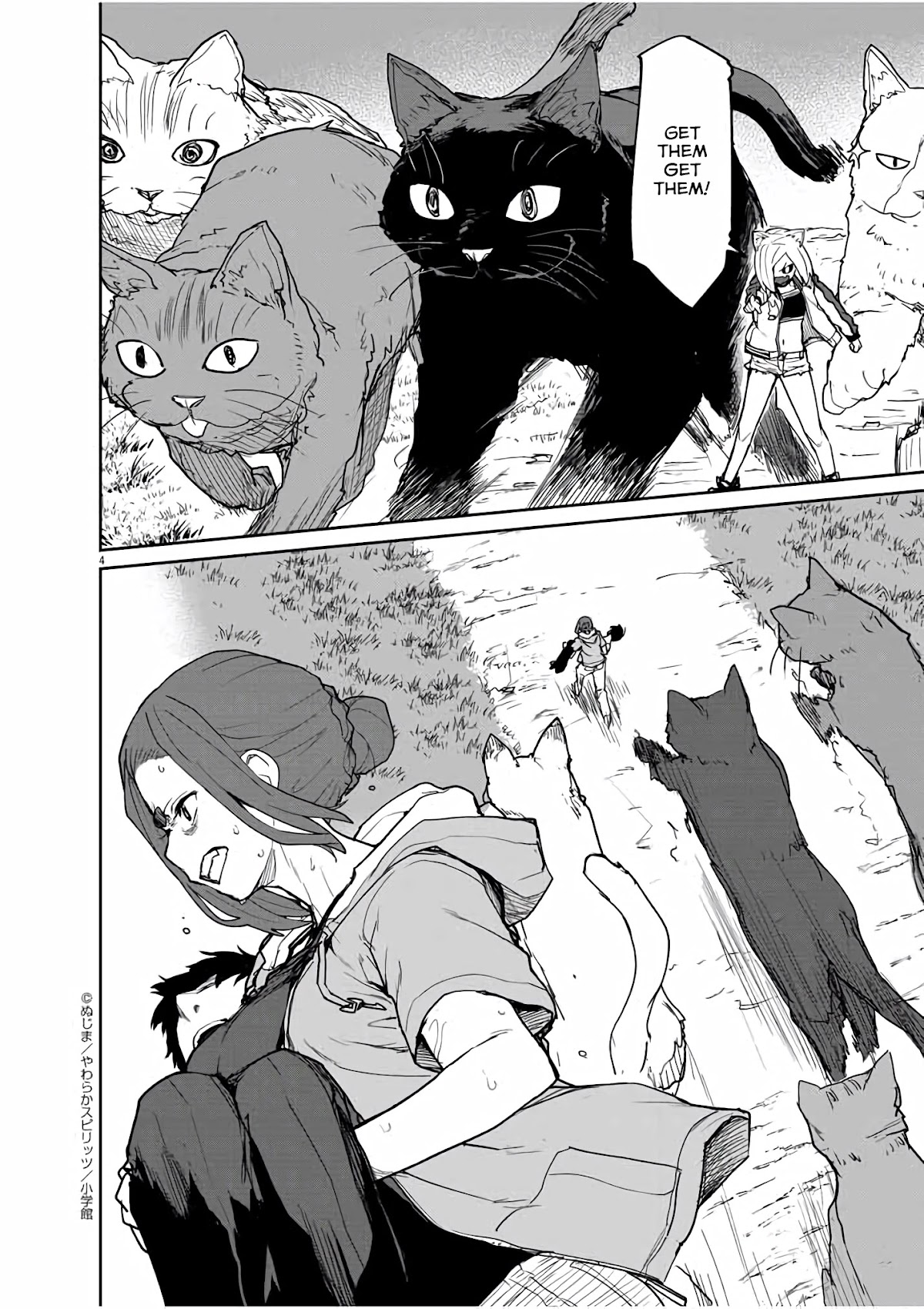 Mysteries, Maidens, And Mysterious Disappearances Chapter 40 page 5 - Chapter 40: 40th Mystery: Interlude