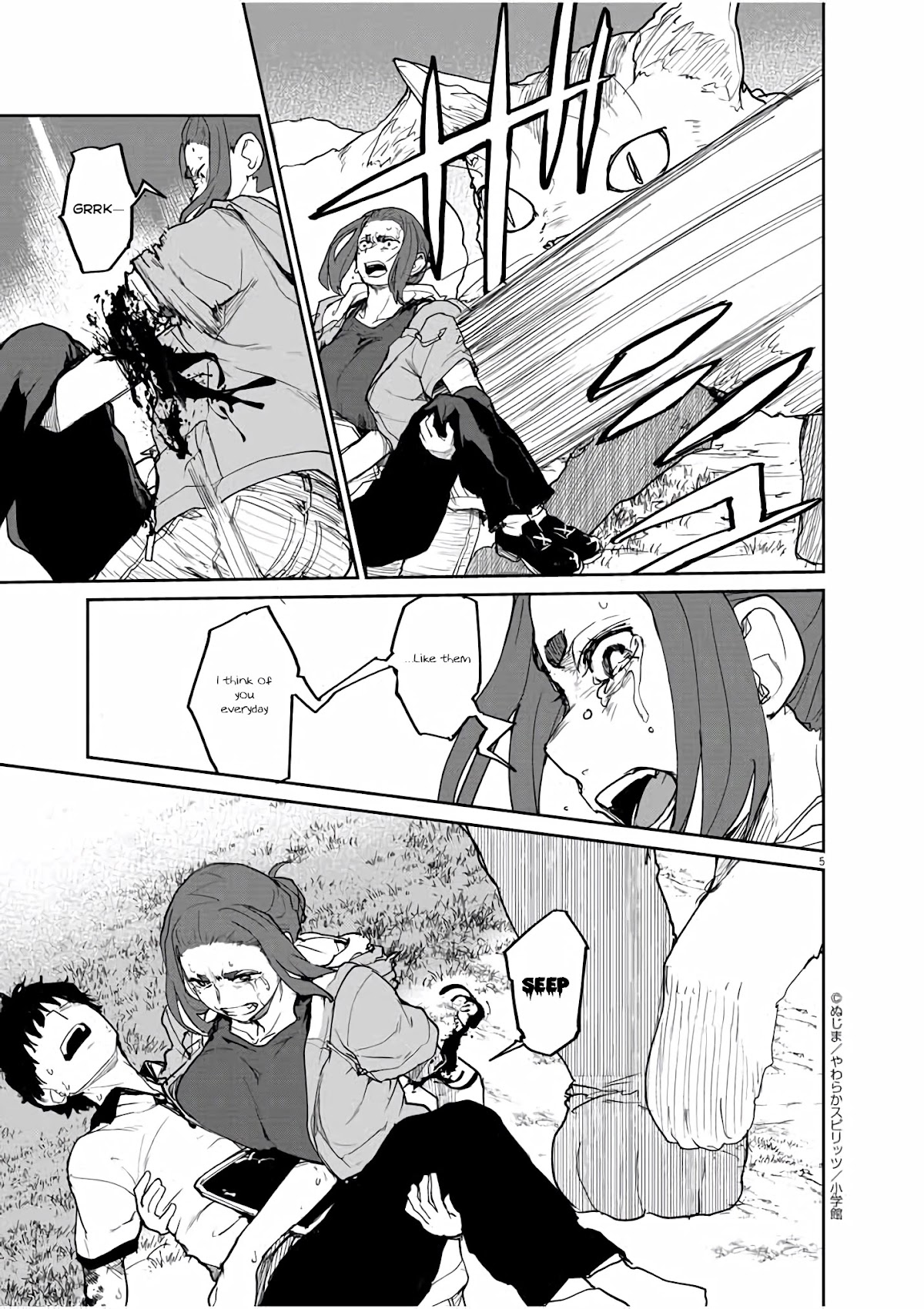 Mysteries, Maidens, And Mysterious Disappearances Chapter 40 page 6 - Chapter 40: 40th Mystery: Interlude