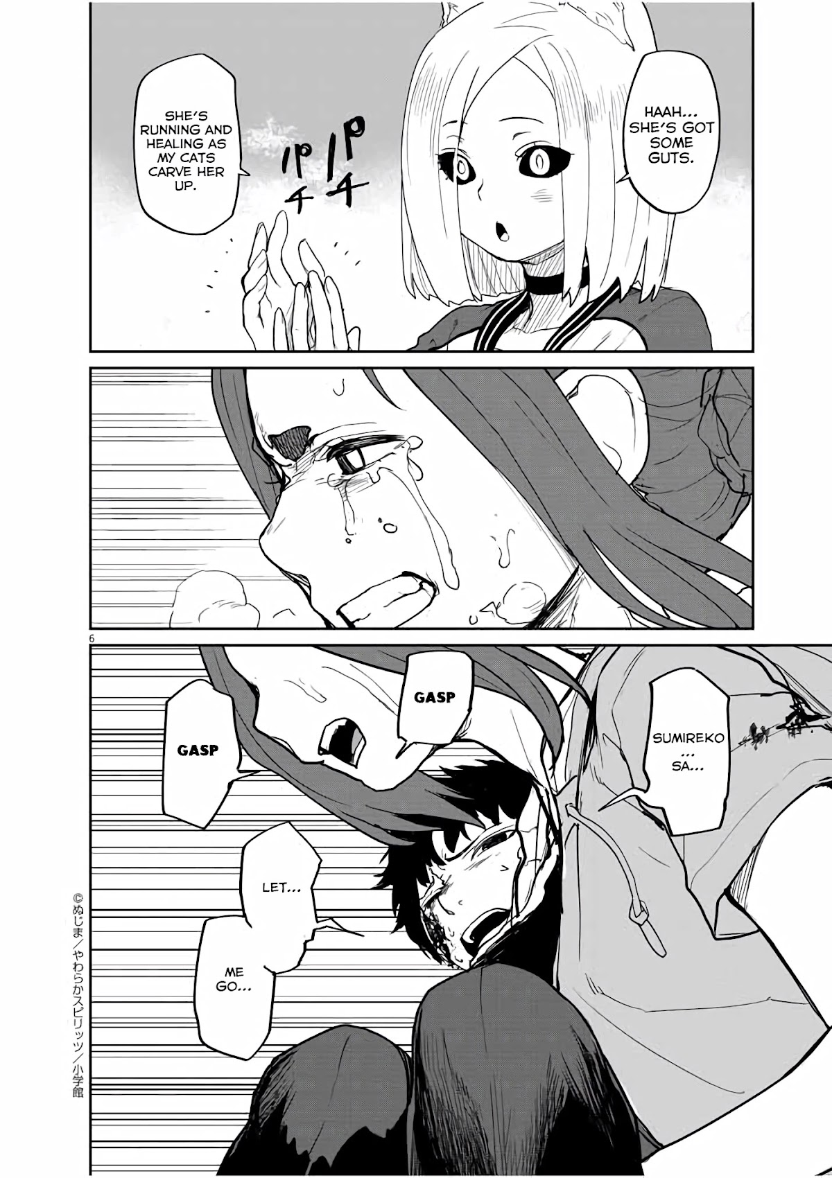 Mysteries, Maidens, And Mysterious Disappearances Chapter 40 page 7 - Chapter 40: 40th Mystery: Interlude