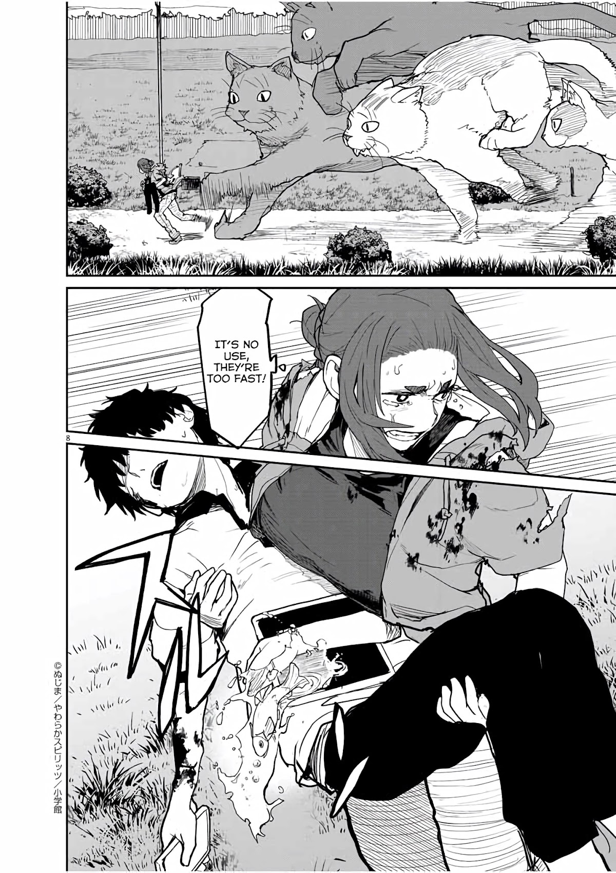 Mysteries, Maidens, And Mysterious Disappearances Chapter 40 page 9 - Chapter 40: 40th Mystery: Interlude