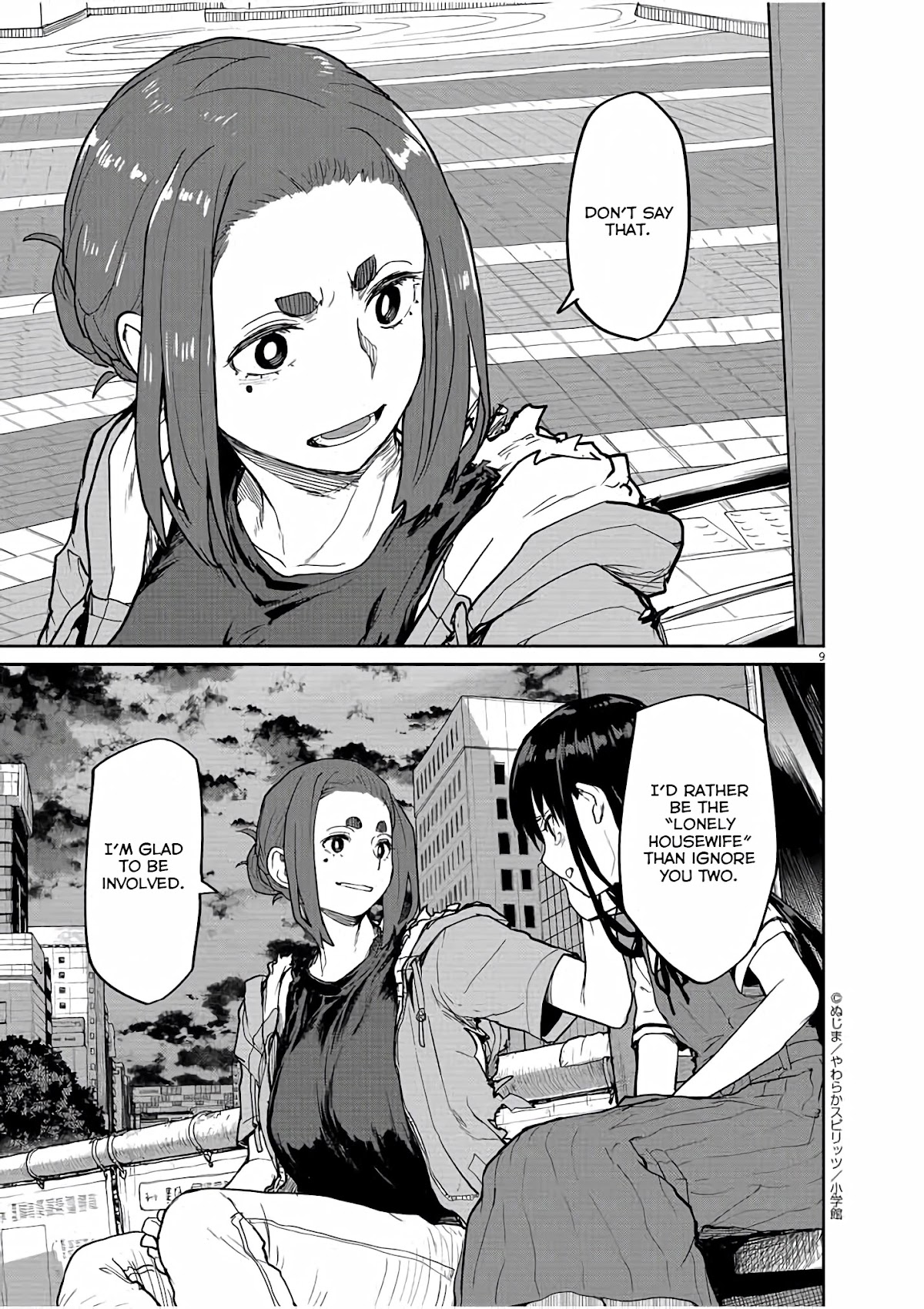 Mysteries, Maidens, And Mysterious Disappearances Chapter 41 page 10 - Chapter 41: 41st Mystery: Interlude
