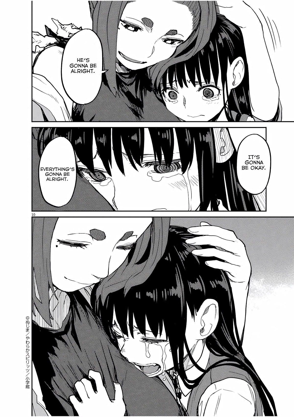 Mysteries, Maidens, And Mysterious Disappearances Chapter 41 page 11 - Chapter 41: 41st Mystery: Interlude