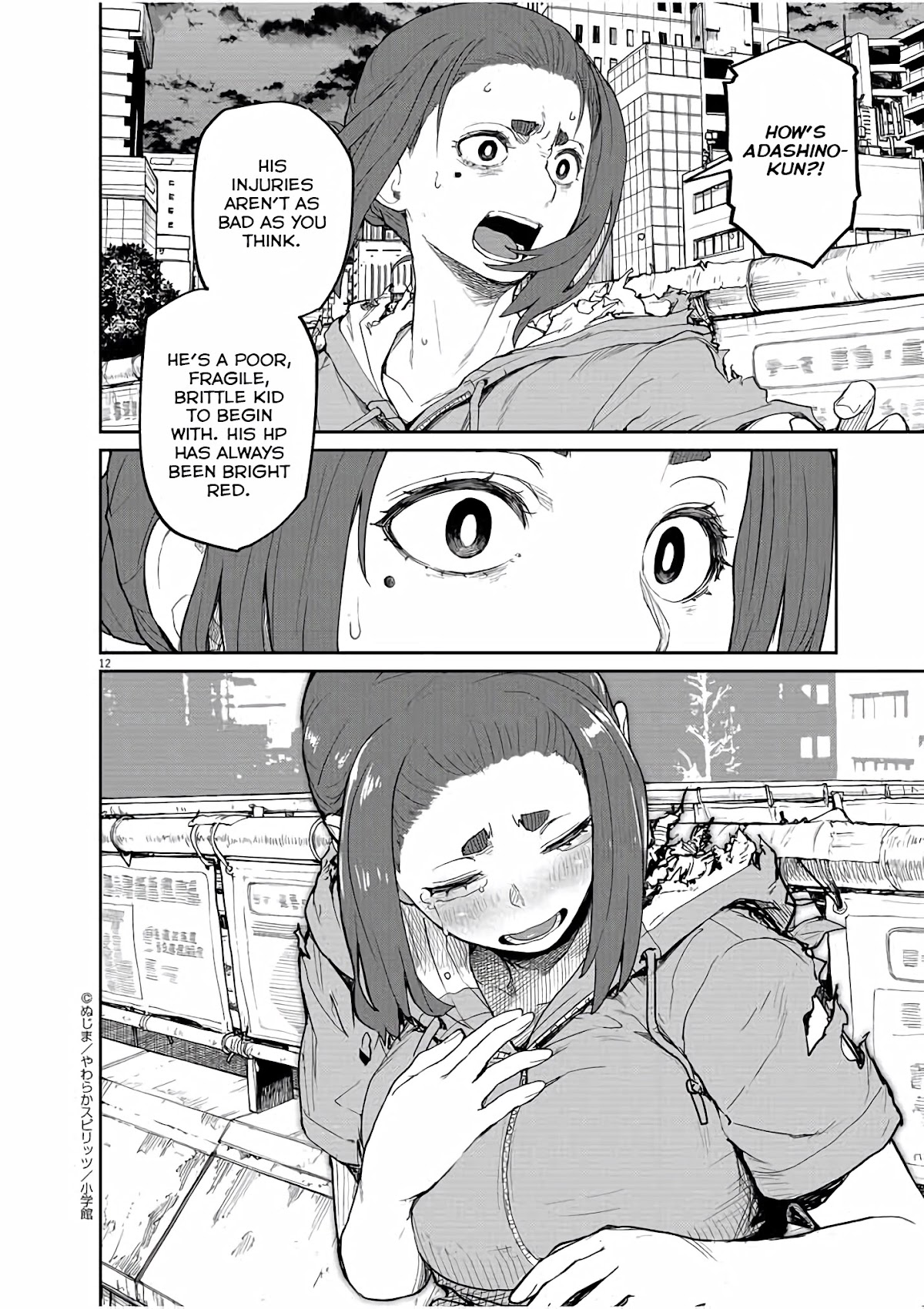 Mysteries, Maidens, And Mysterious Disappearances Chapter 41 page 13 - Chapter 41: 41st Mystery: Interlude