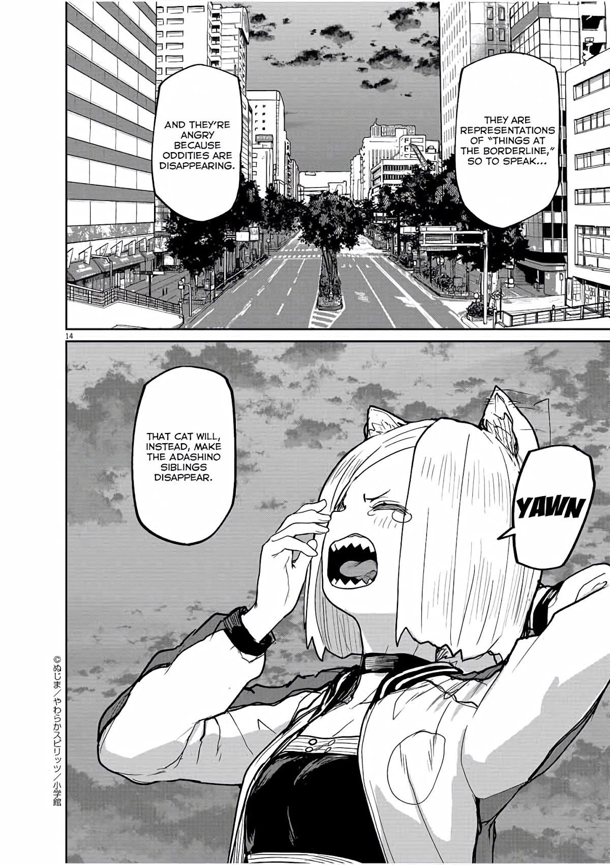 Mysteries, Maidens, And Mysterious Disappearances Chapter 41 page 15 - Chapter 41: 41st Mystery: Interlude