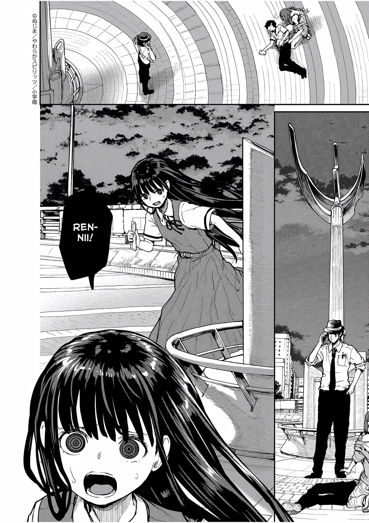 Mysteries, Maidens, And Mysterious Disappearances Chapter 41 page 3 - Chapter 41: 41st Mystery: Interlude