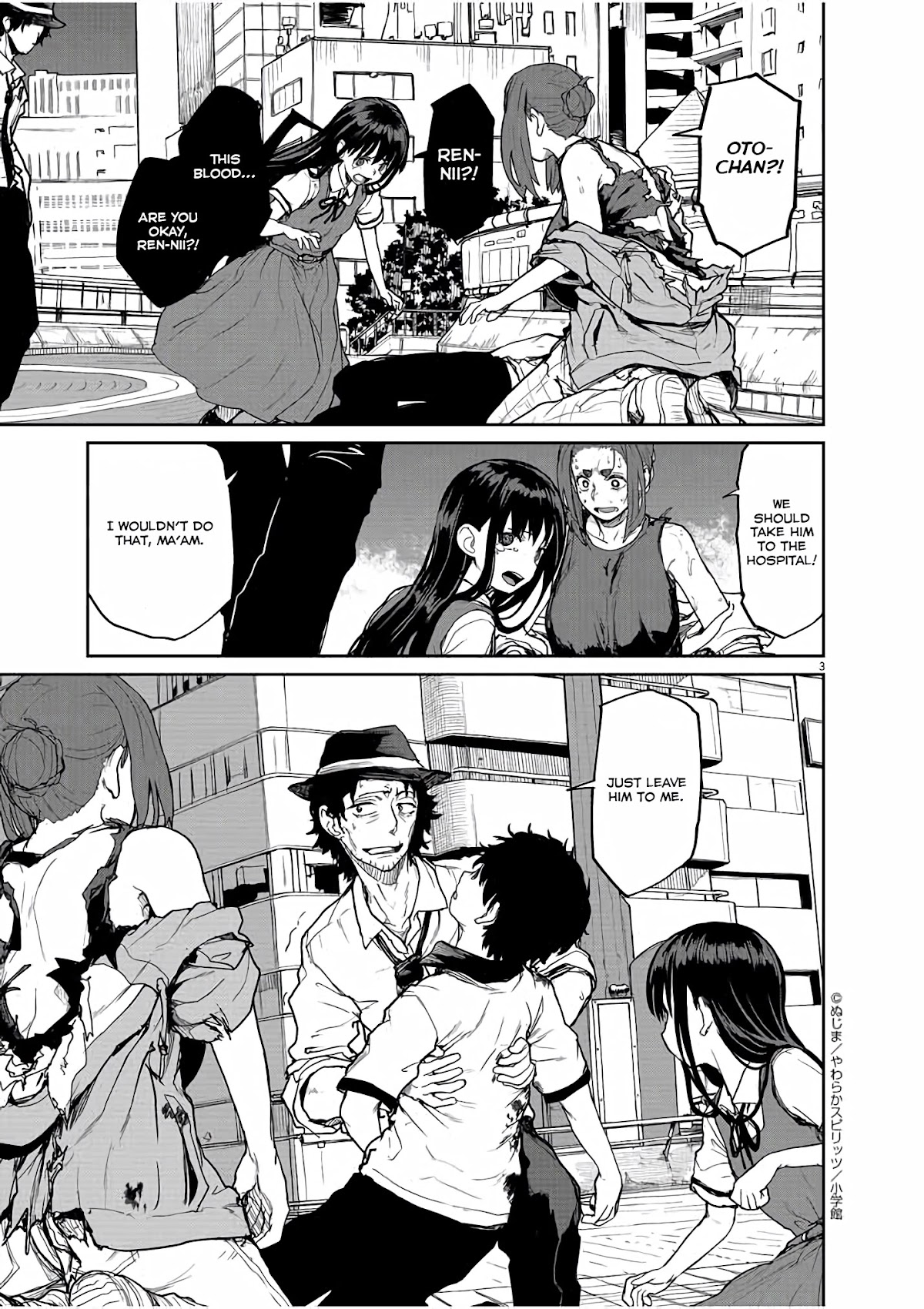Mysteries, Maidens, And Mysterious Disappearances Chapter 41 page 4 - Chapter 41: 41st Mystery: Interlude