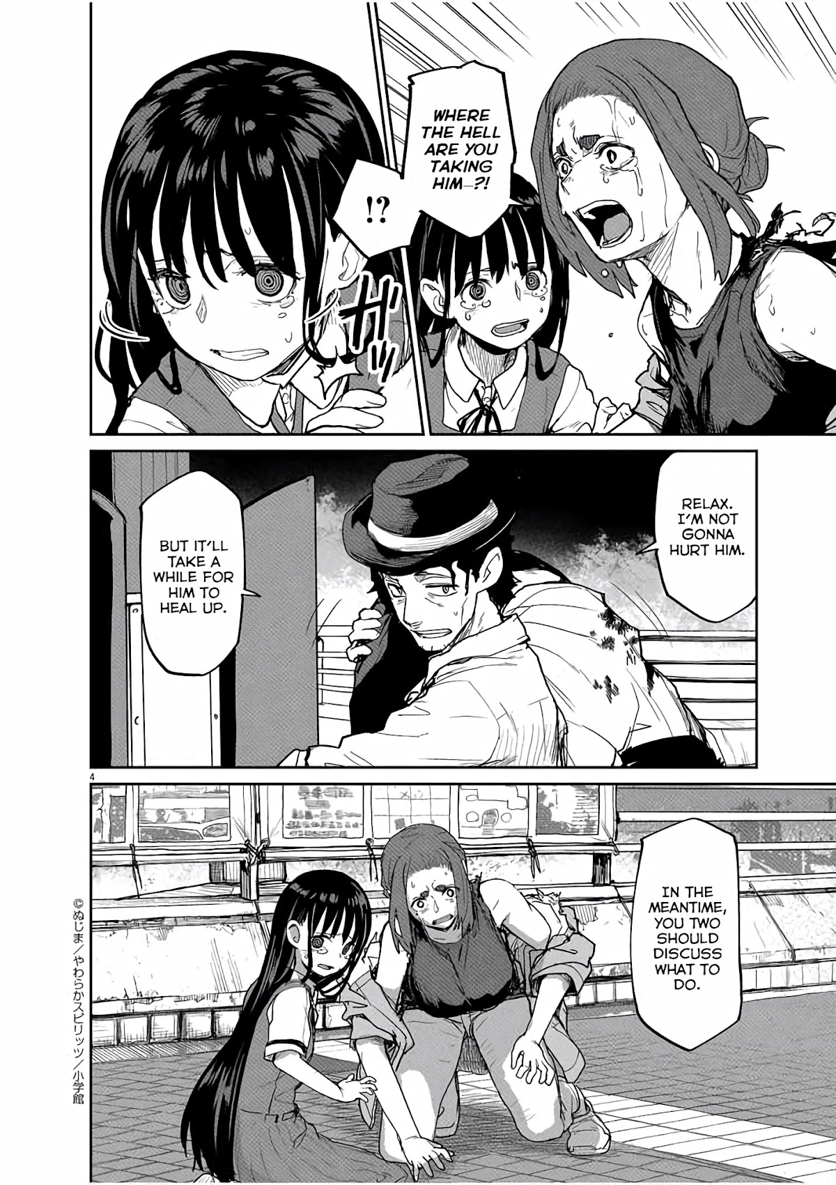 Mysteries, Maidens, And Mysterious Disappearances Chapter 41 page 5 - Chapter 41: 41st Mystery: Interlude