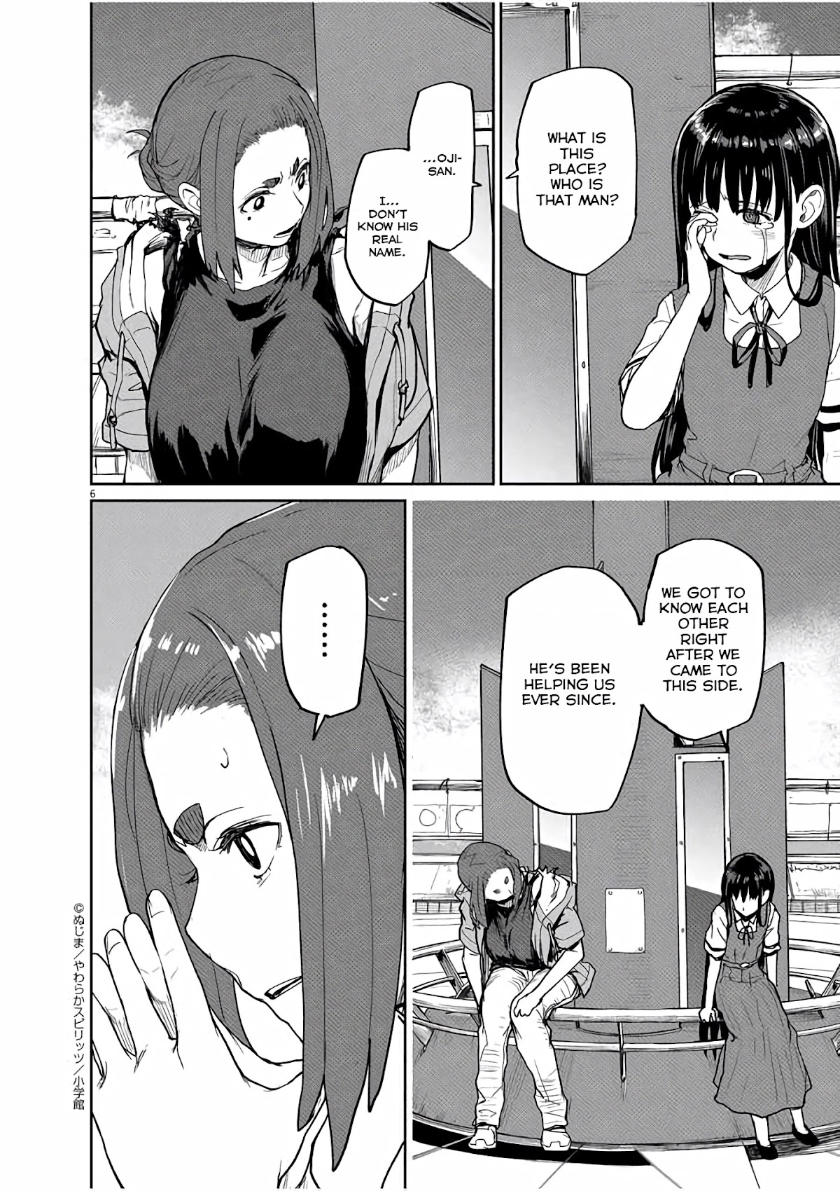 Mysteries, Maidens, And Mysterious Disappearances Chapter 41 page 7 - Chapter 41: 41st Mystery: Interlude