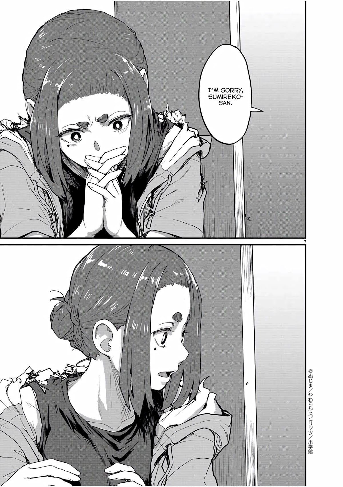 Mysteries, Maidens, And Mysterious Disappearances Chapter 41 page 8 - Chapter 41: 41st Mystery: Interlude