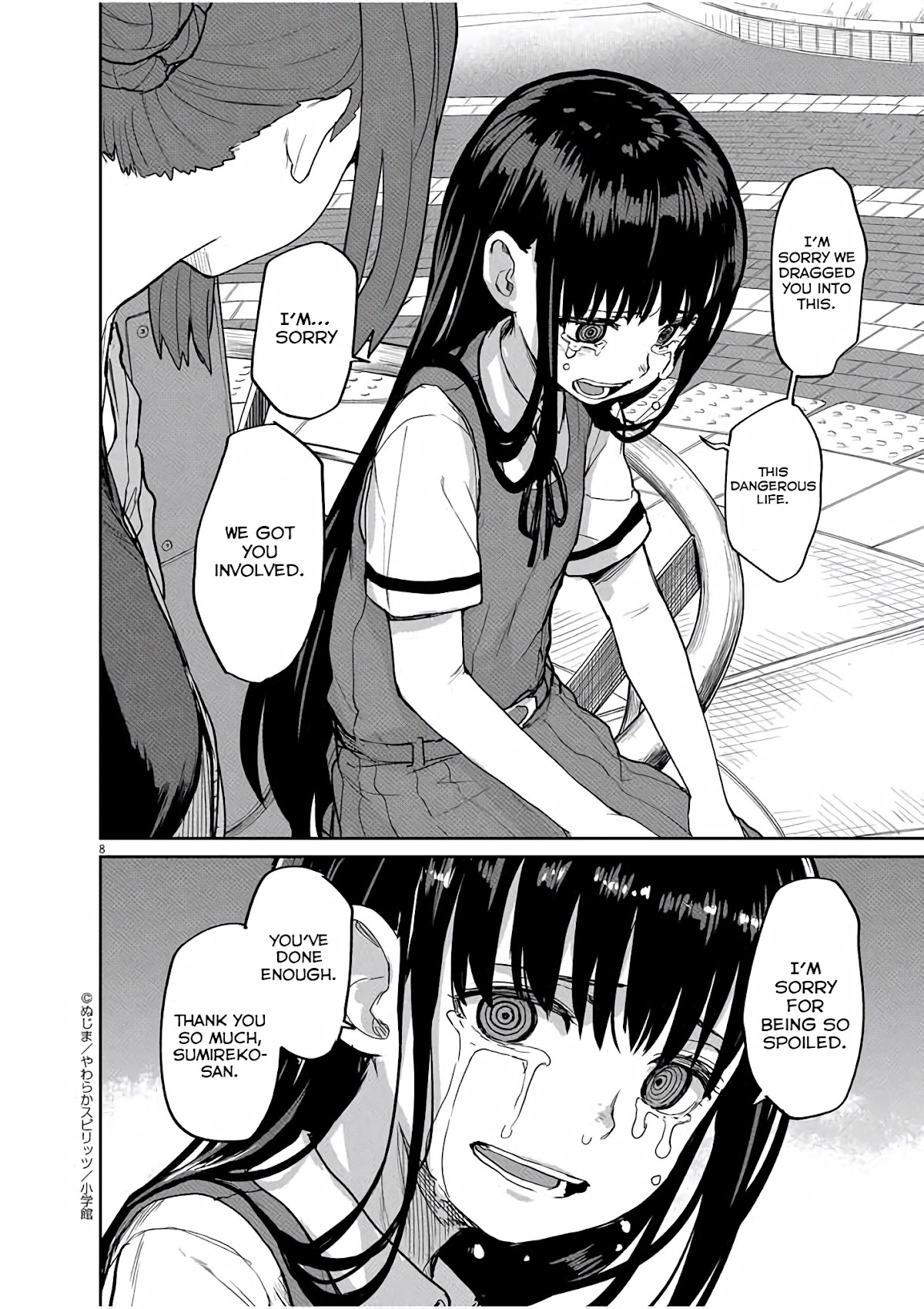 Mysteries, Maidens, And Mysterious Disappearances Chapter 41 page 9 - Chapter 41: 41st Mystery: Interlude