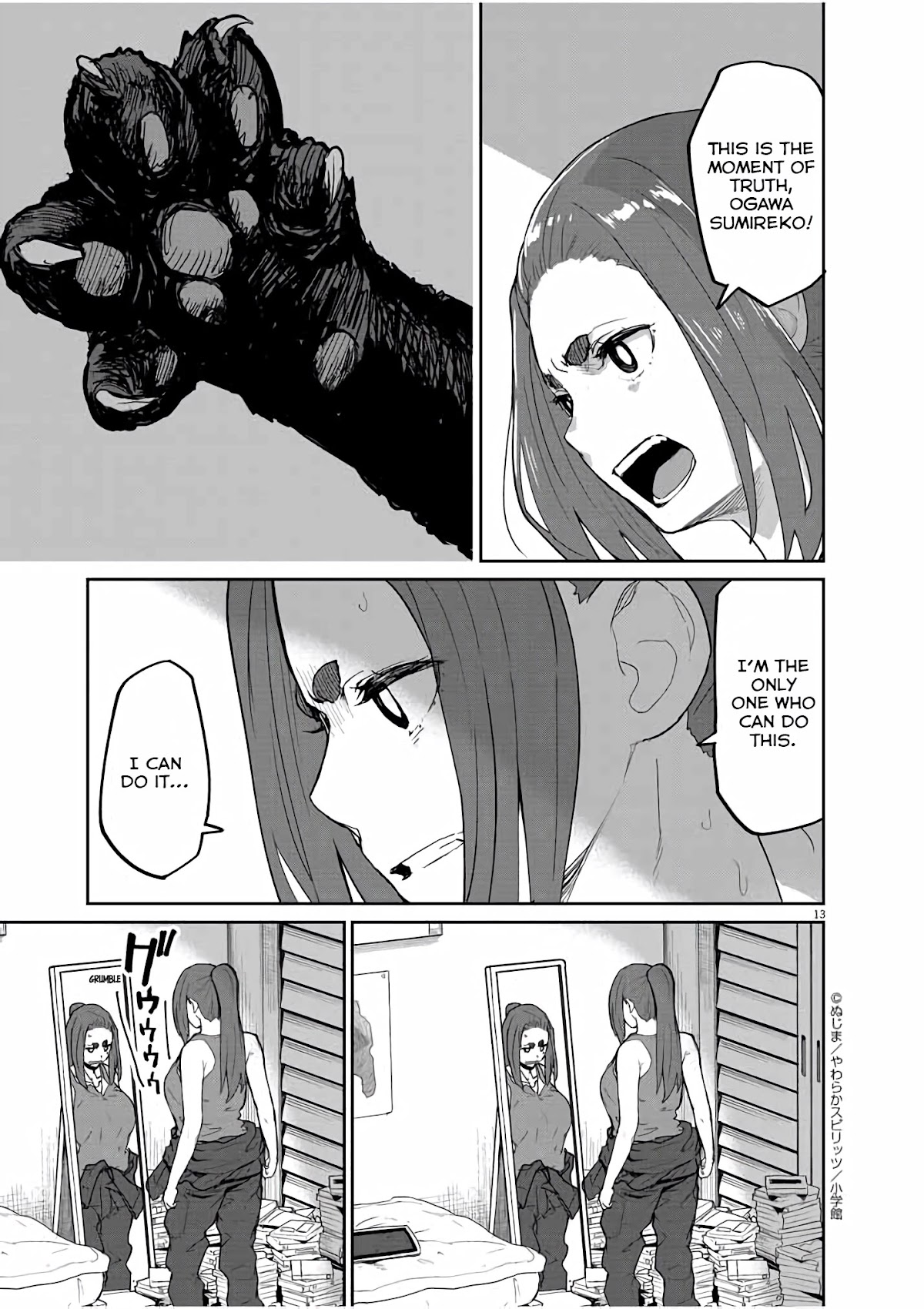 Mysteries, Maidens, And Mysterious Disappearances Chapter 42 page 14 - Chapter 42: 42nd Mystery: Interlude