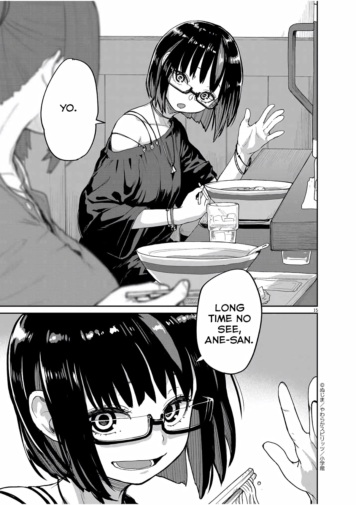 Mysteries, Maidens, And Mysterious Disappearances Chapter 42 page 16 - Chapter 42: 42nd Mystery: Interlude