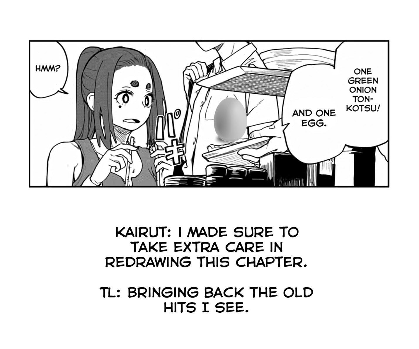 Mysteries, Maidens, And Mysterious Disappearances Chapter 42 page 17 - Chapter 42: 42nd Mystery: Interlude