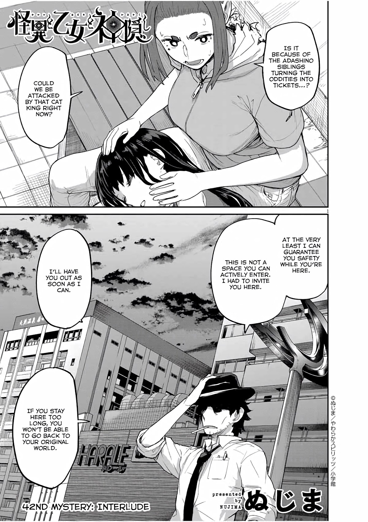 Mysteries, Maidens, And Mysterious Disappearances Chapter 42 page 2 - Chapter 42: 42nd Mystery: Interlude
