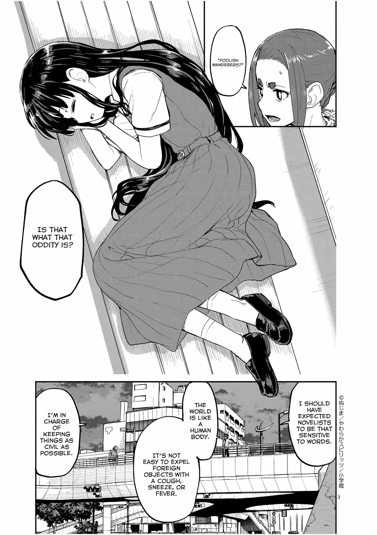 Mysteries, Maidens, And Mysterious Disappearances Chapter 42 page 4 - Chapter 42: 42nd Mystery: Interlude