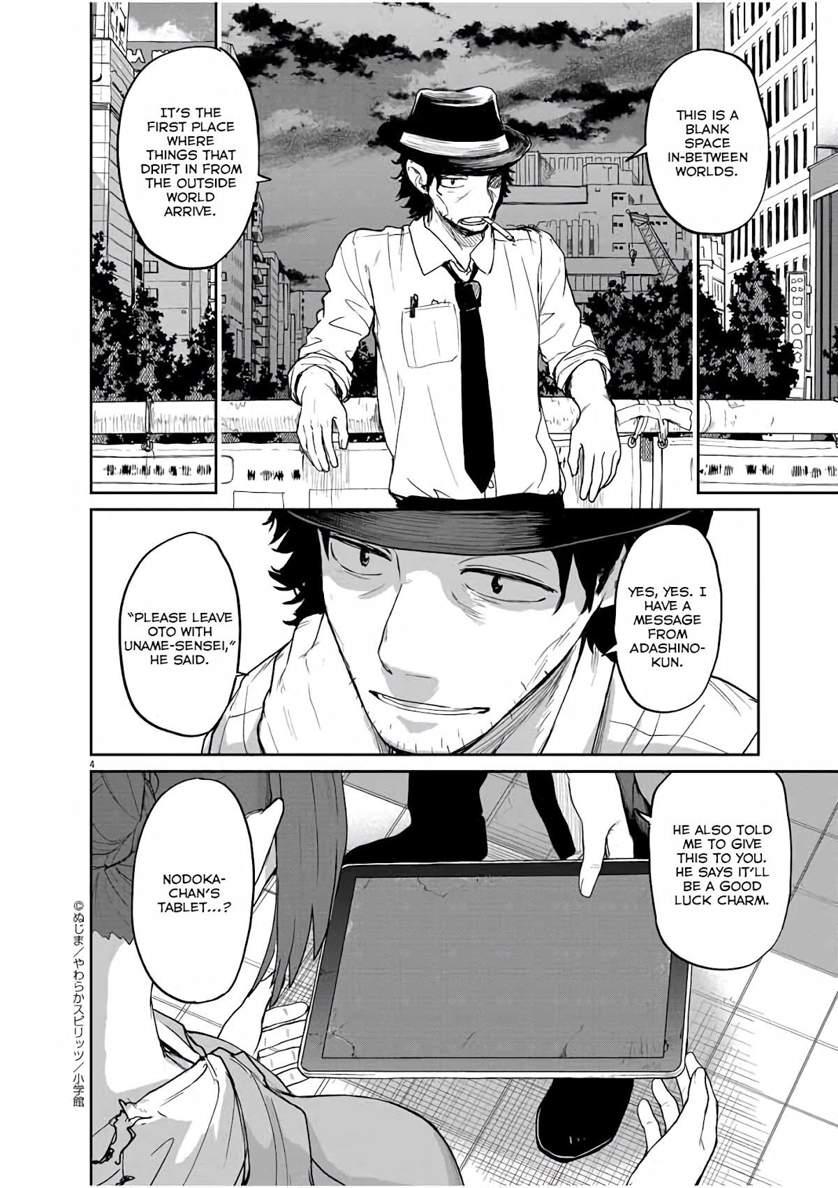 Mysteries, Maidens, And Mysterious Disappearances Chapter 42 page 5 - Chapter 42: 42nd Mystery: Interlude
